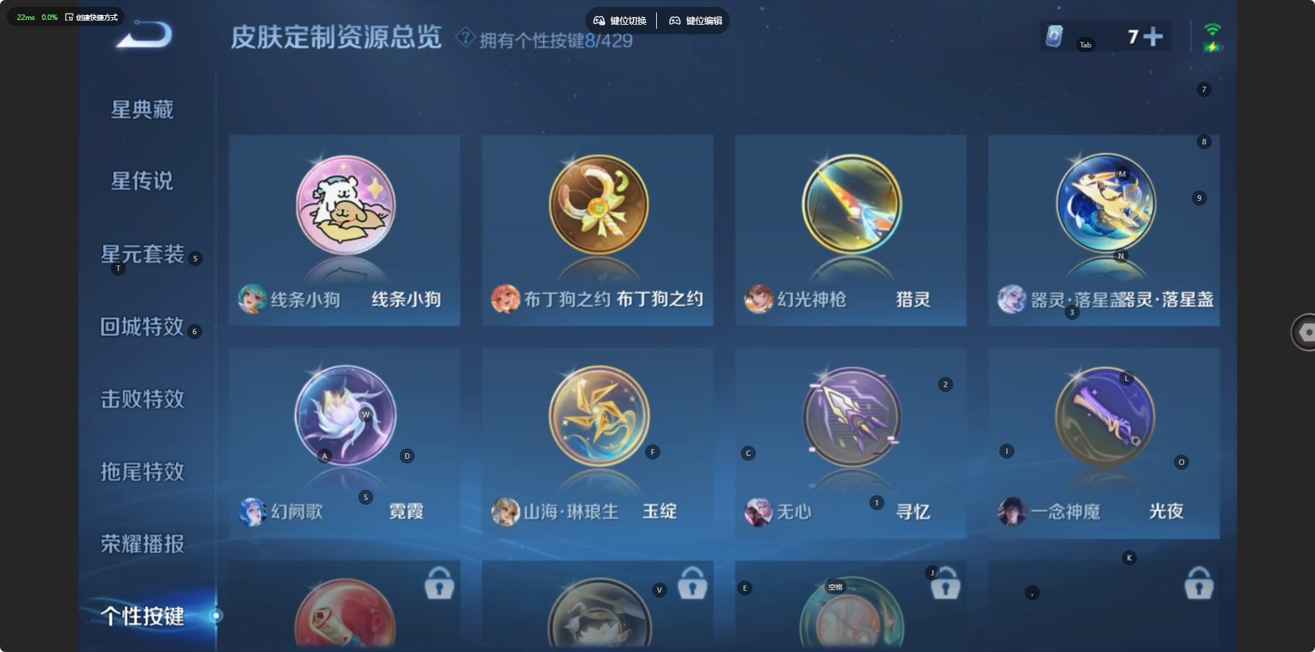WZMMN4604574王者荣耀账号详情图18 WZMMN4604574王者荣耀账号详情图18
