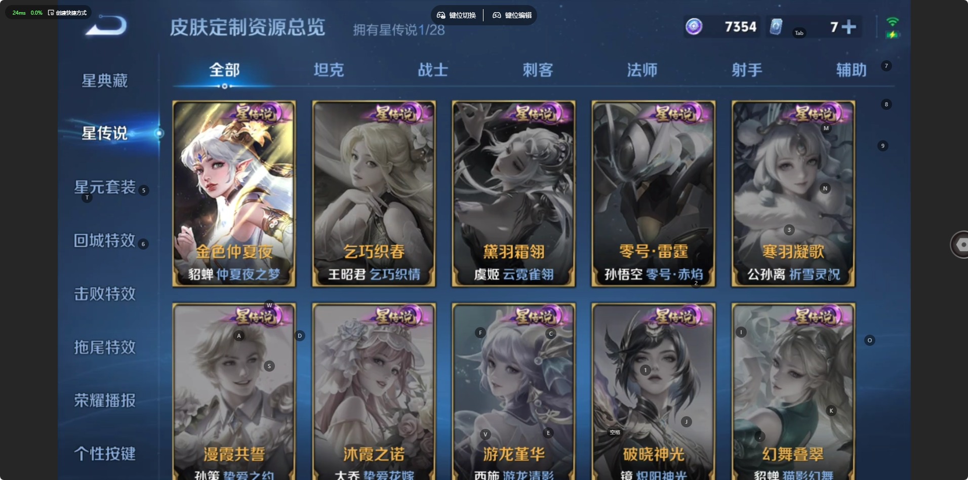 WZMMN4604574王者荣耀账号详情图17 WZMMN4604574王者荣耀账号详情图17