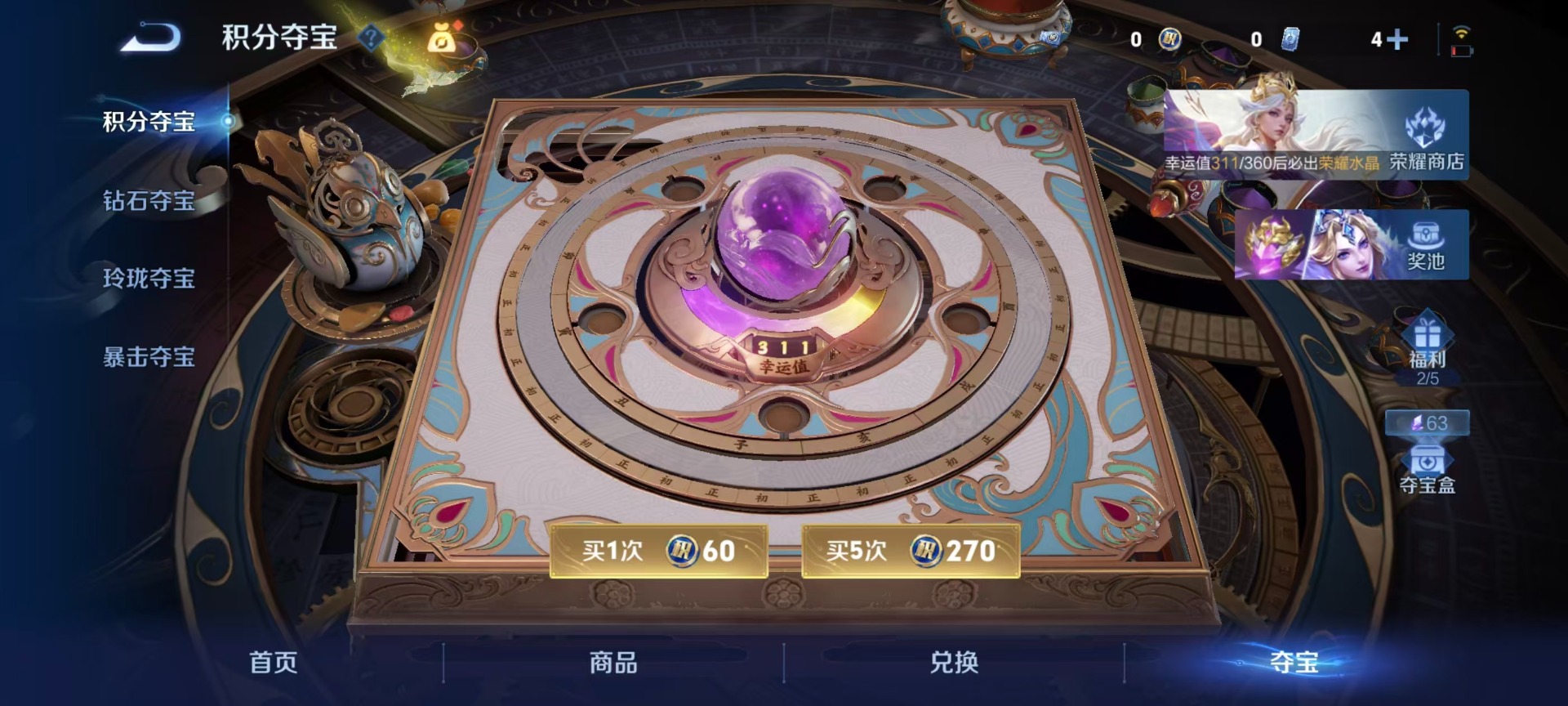 WZMMN4633013王者荣耀账号详情图6