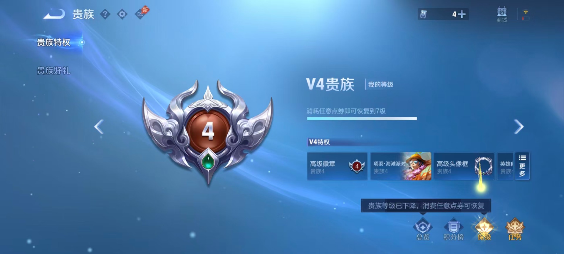 WZMMN4633013王者荣耀账号详情图15