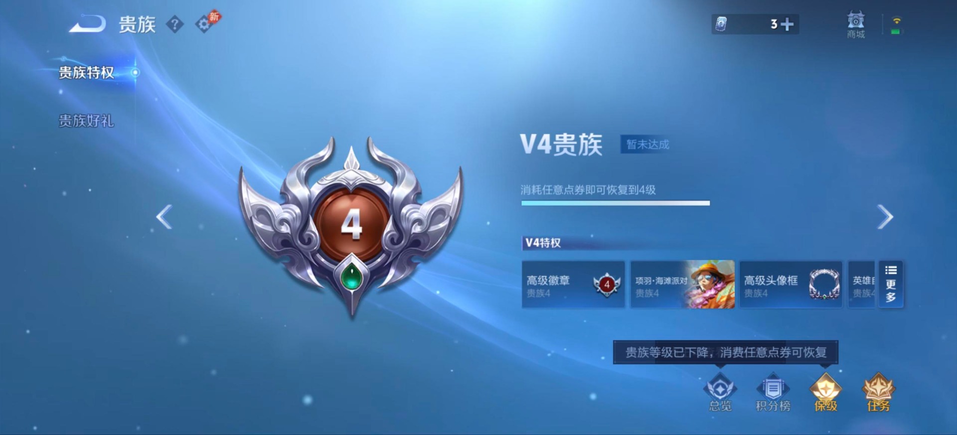 WZMMN4604816王者荣耀账号详情图6
