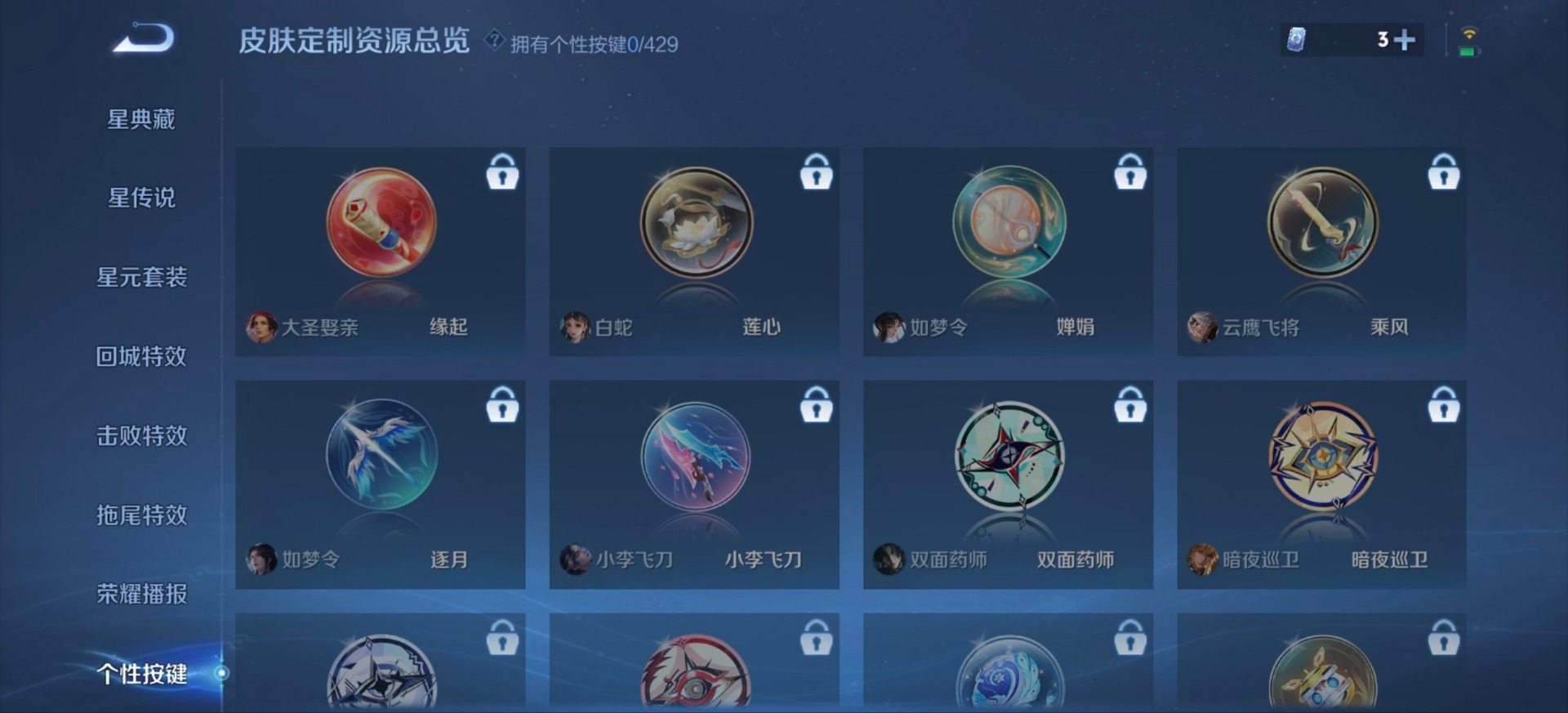 WZMMN4604816王者荣耀账号详情图10
