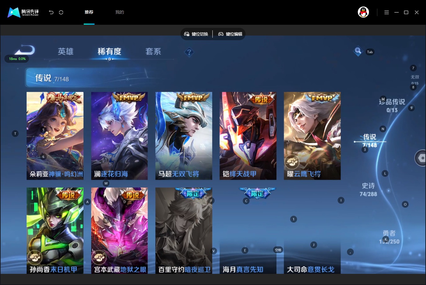 WZMMN4680649王者荣耀账号详情图8 WZMMN4680649王者荣耀账号详情图8