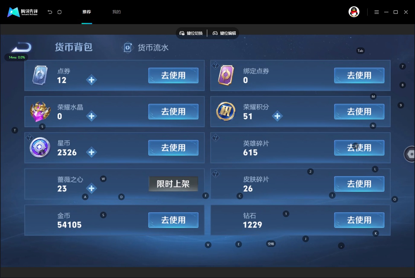 WZMMN4680649王者荣耀账号详情图12 WZMMN4680649王者荣耀账号详情图12