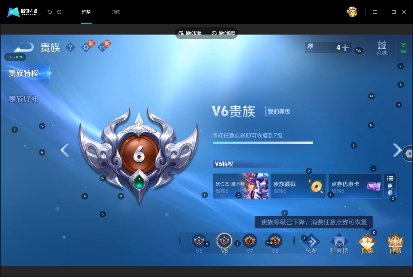 WZMMN4643358王者荣耀账号详情图12 WZMMN4643358王者荣耀账号详情图12