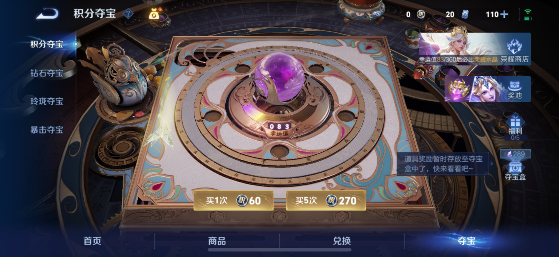 WZMMN4605192王者荣耀账号详情图11