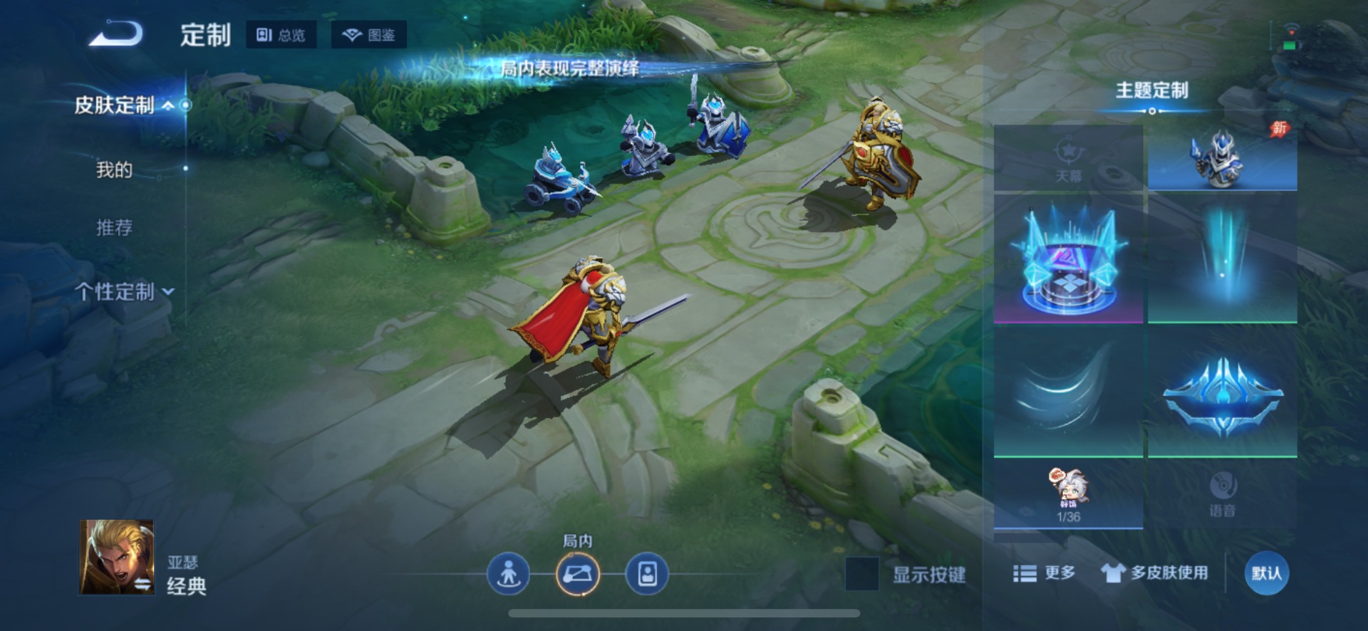 WZMMN4605192王者荣耀账号详情图14