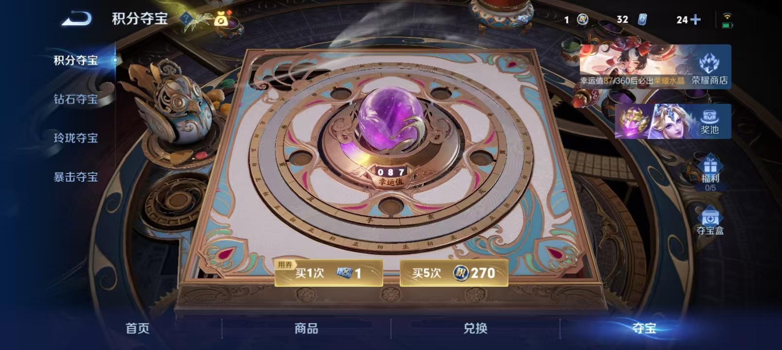 WZMMN4634012王者荣耀账号详情图6 WZMMN4634012王者荣耀账号详情图6