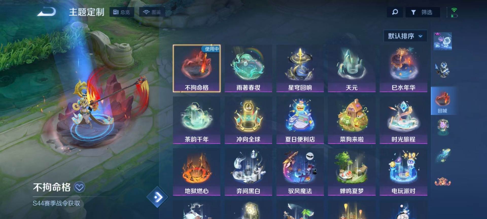 大图