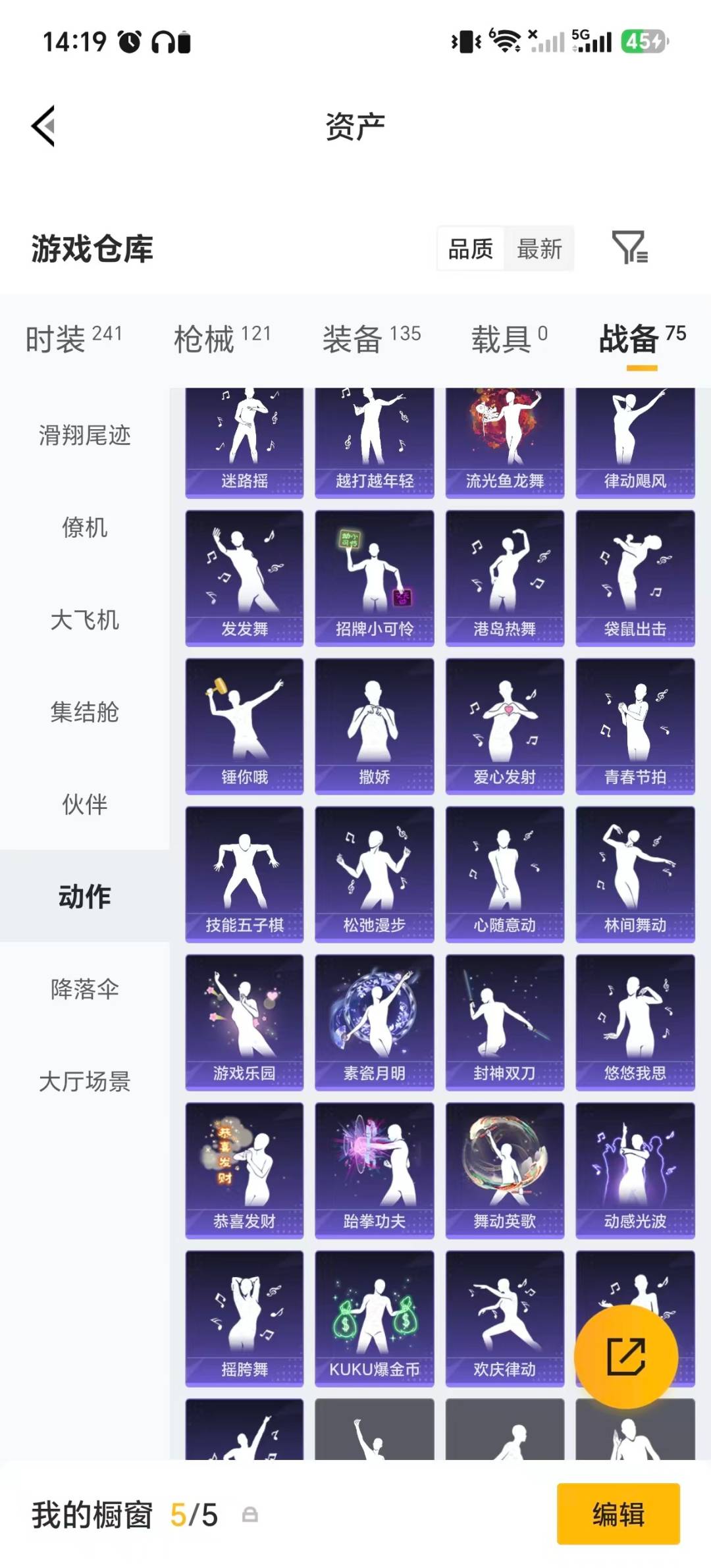 HPMMN4453607和平精英账号详情图7