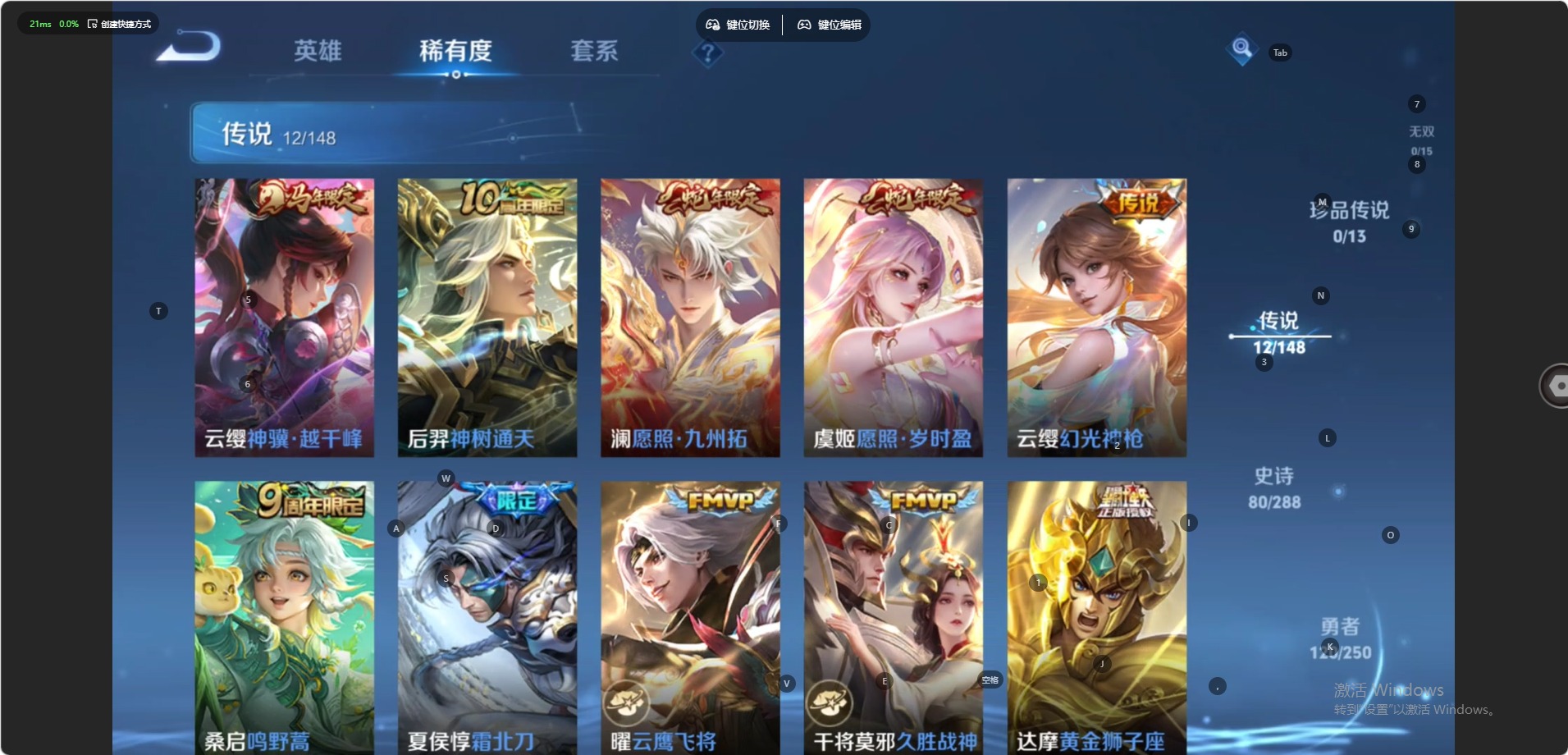 WZQM4616355王者荣耀账号详情图4 WZQM4616355王者荣耀账号详情图4