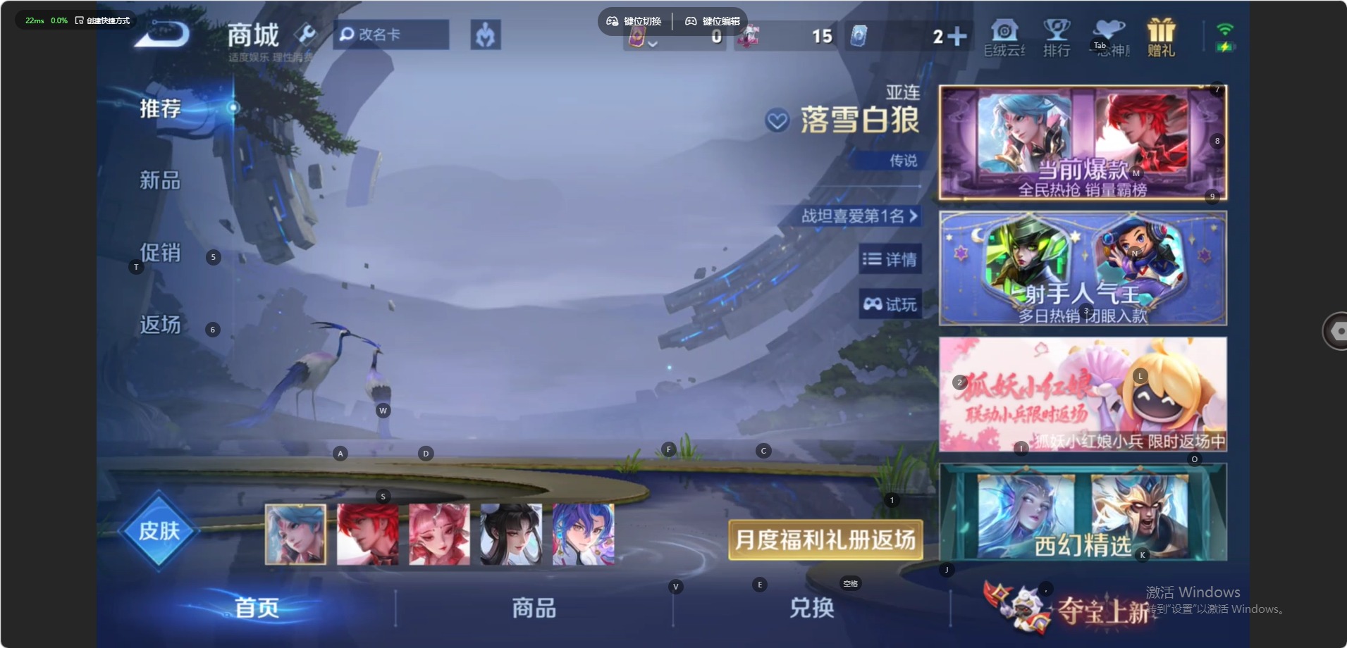 WZQM4616355王者荣耀账号详情图7 WZQM4616355王者荣耀账号详情图7