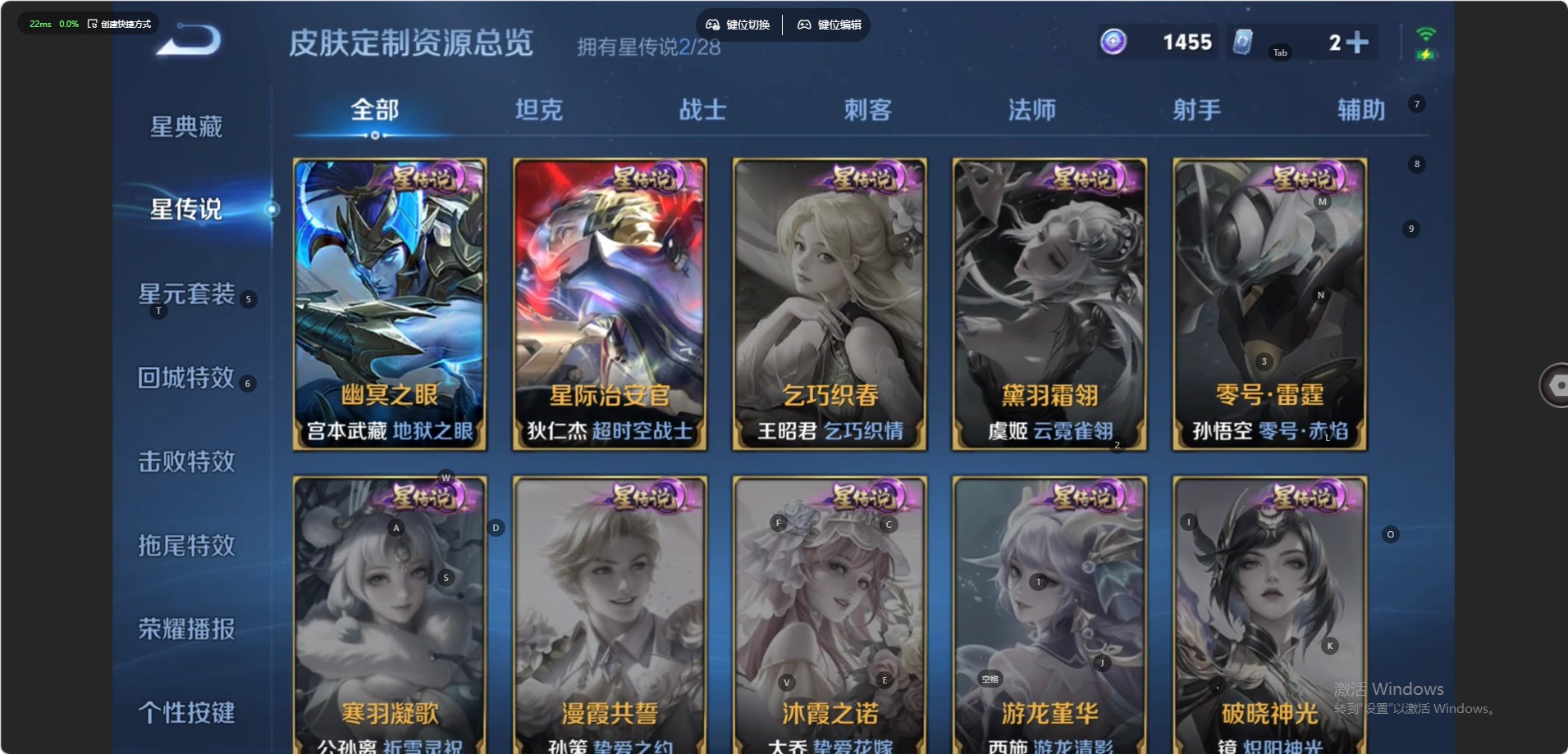 WZQM4616355王者荣耀账号详情图10 WZQM4616355王者荣耀账号详情图10