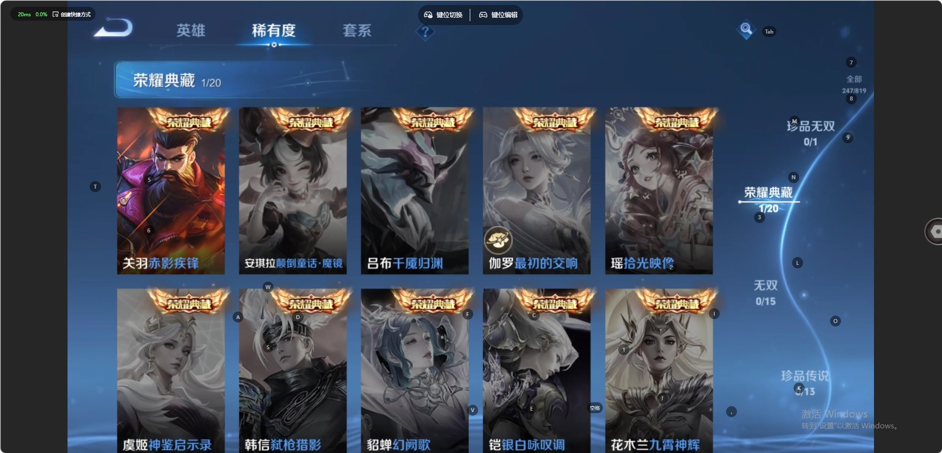 WZQM4616355王者荣耀账号详情图15 WZQM4616355王者荣耀账号详情图15
