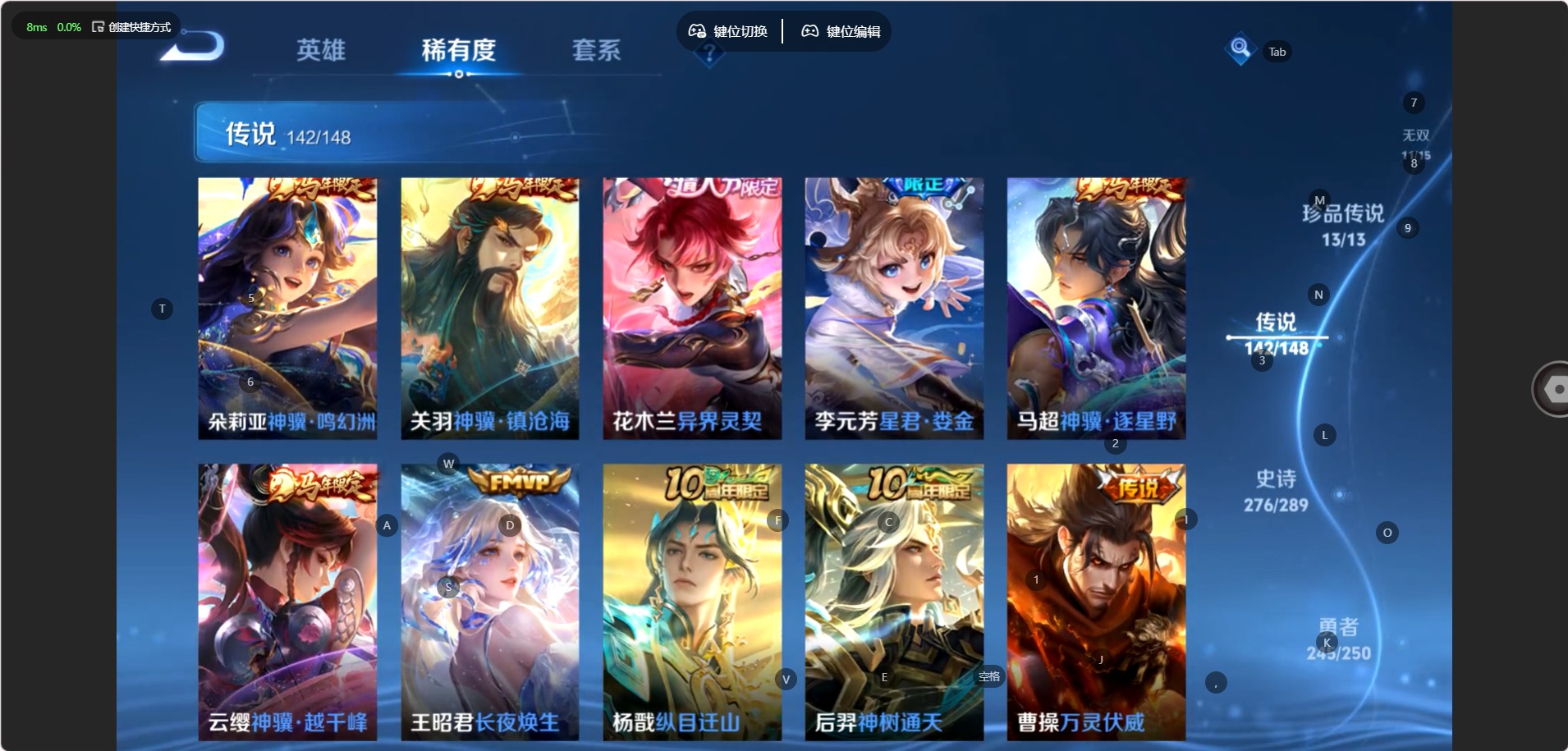 WZQM4624880王者荣耀账号详情图16