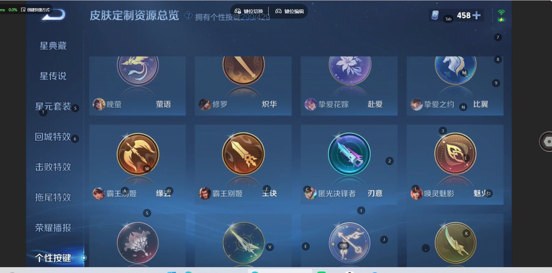 WZQM4624880王者荣耀账号详情图40