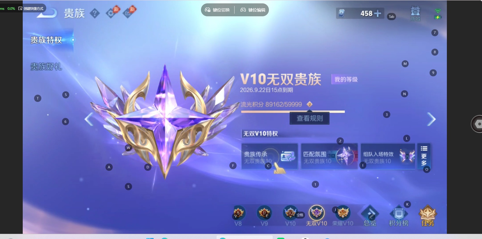 WZQM4624880王者荣耀账号详情图43