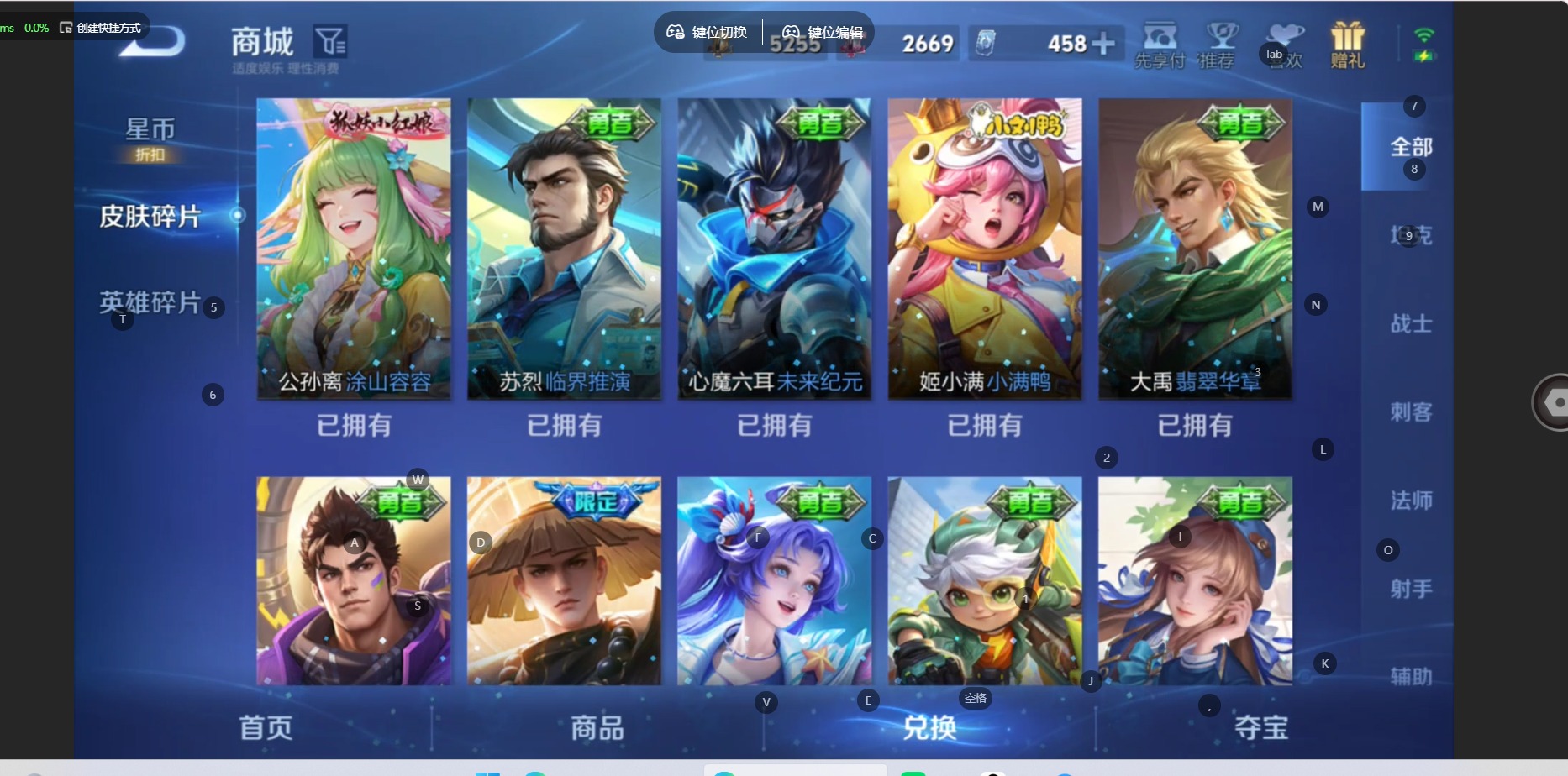 WZQM4624880王者荣耀账号详情图46