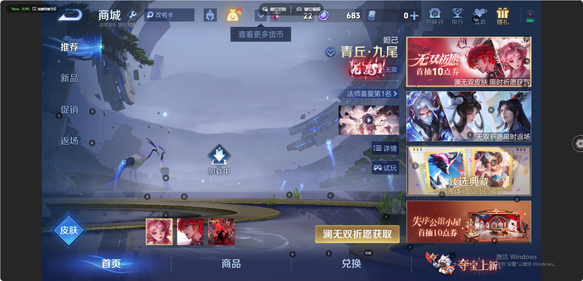 WZMMN4606700王者荣耀账号详情图8 WZMMN4606700王者荣耀账号详情图8