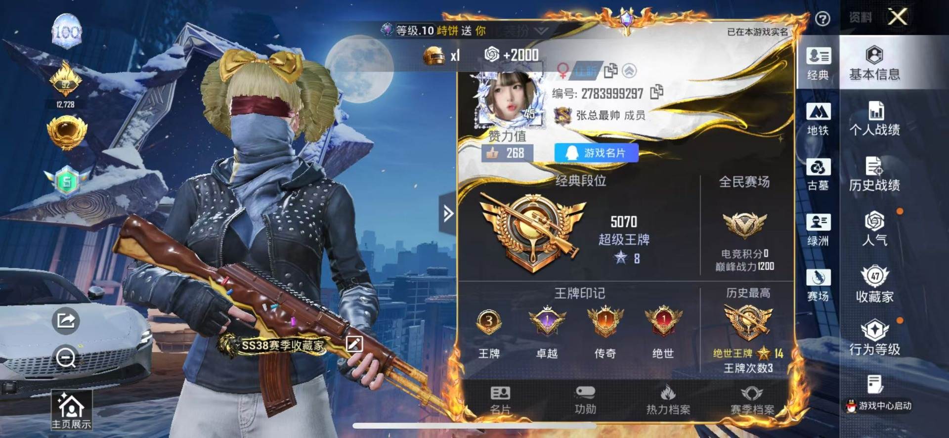 大图