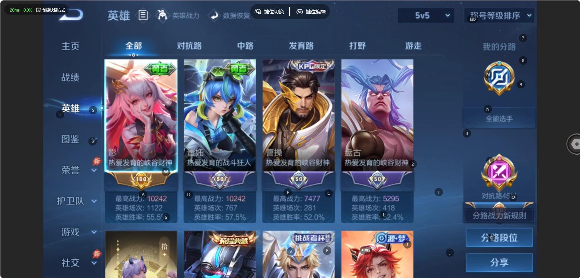 截图3