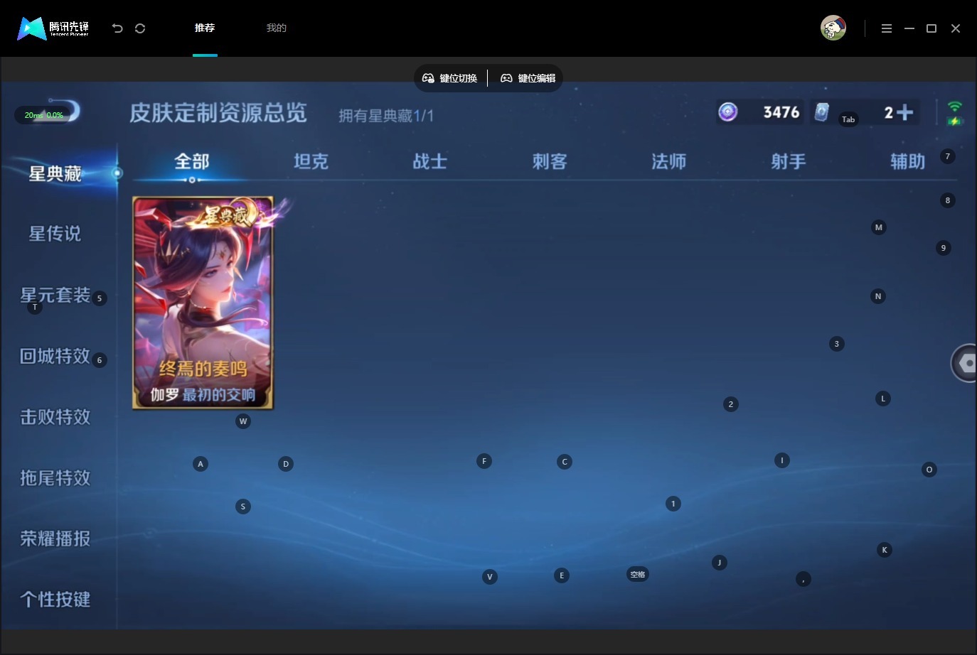 WZMMN4729401王者荣耀账号详情图26 WZMMN4729401王者荣耀账号详情图26