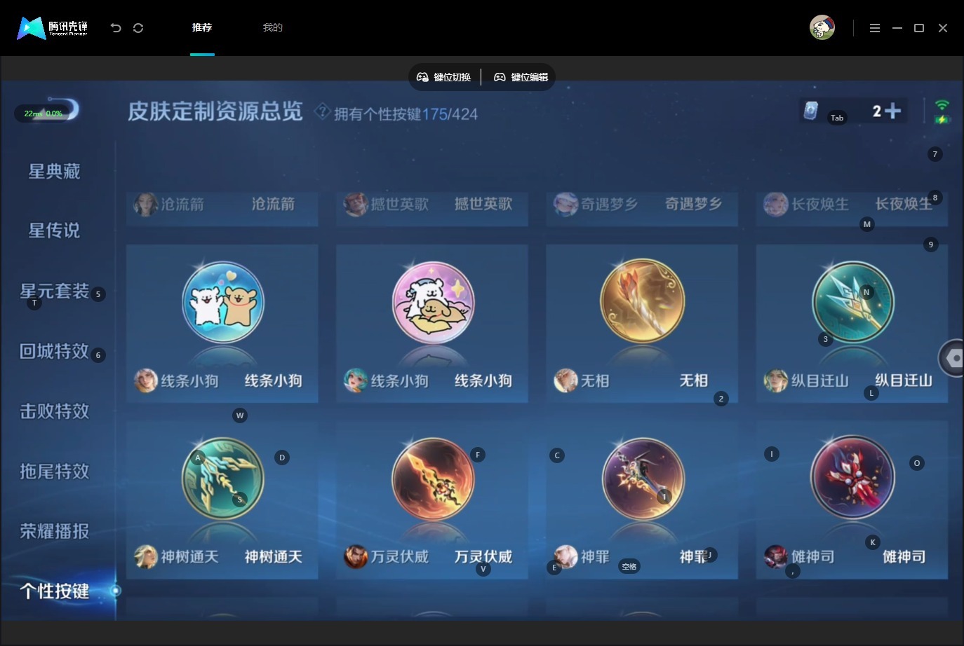 WZMMN4729401王者荣耀账号详情图32 WZMMN4729401王者荣耀账号详情图32