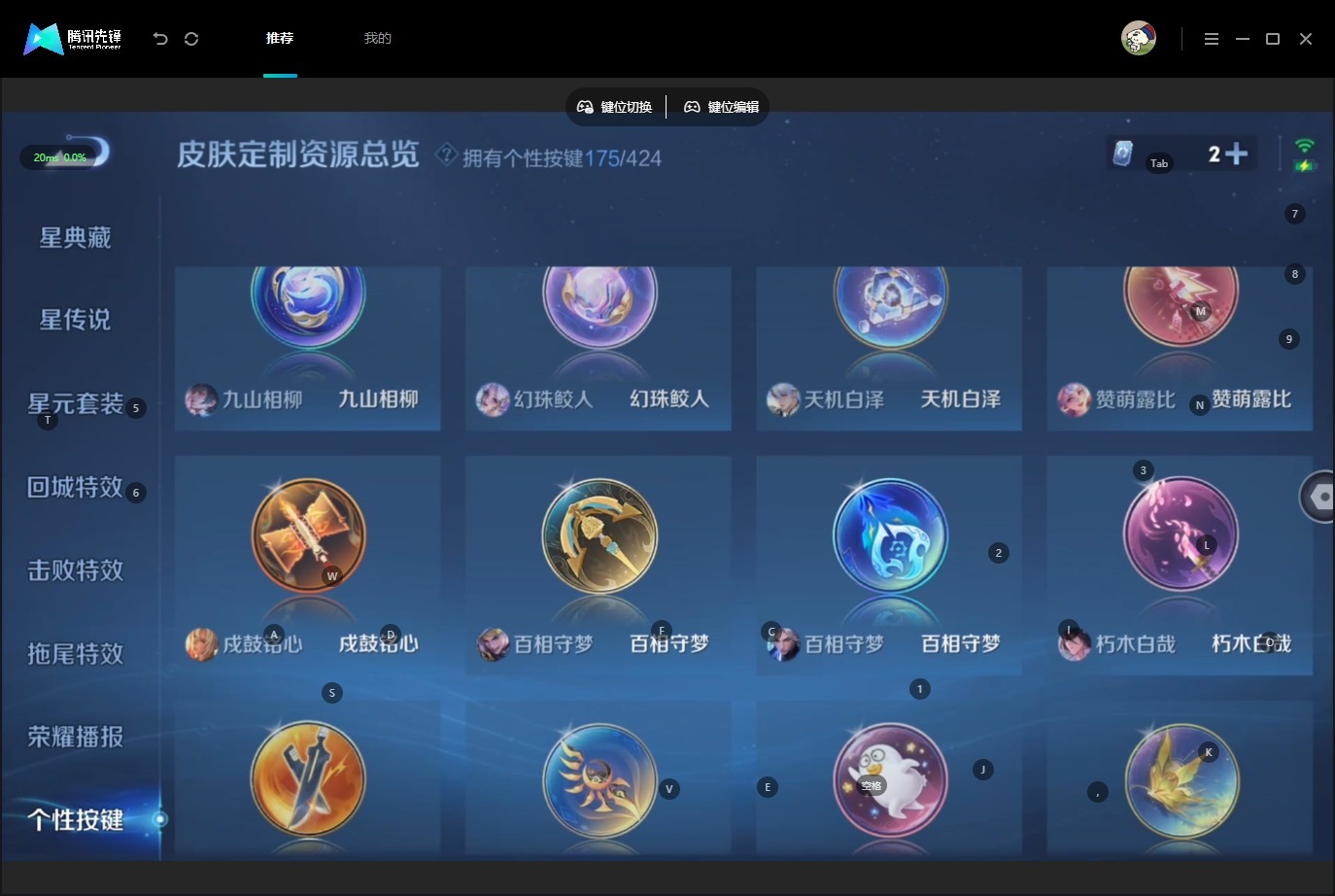 WZMMN4729401王者荣耀账号详情图34 WZMMN4729401王者荣耀账号详情图34
