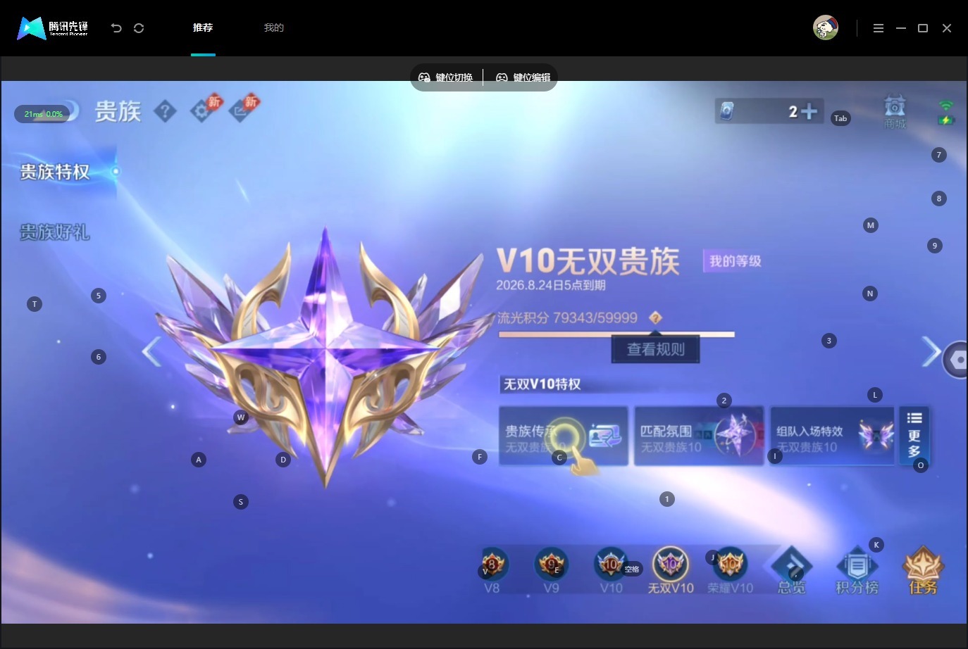 WZMMN4729401王者荣耀账号详情图47 WZMMN4729401王者荣耀账号详情图47