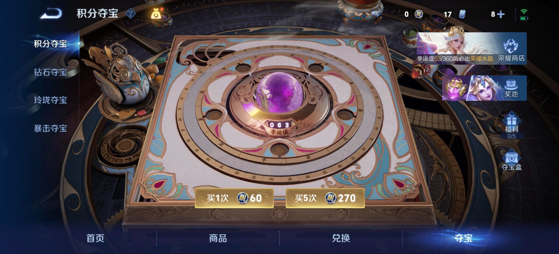 WZMMN4607881王者荣耀账号详情图5 WZMMN4607881王者荣耀账号详情图5