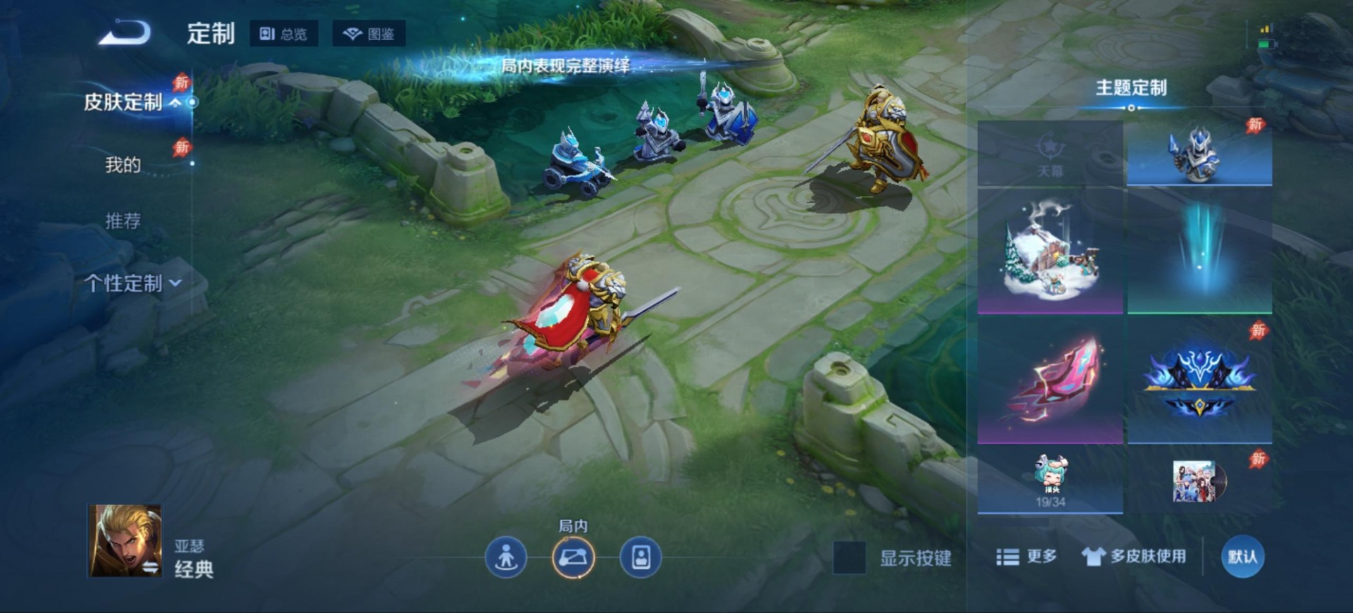 WZMMN4626559王者荣耀账号详情图13