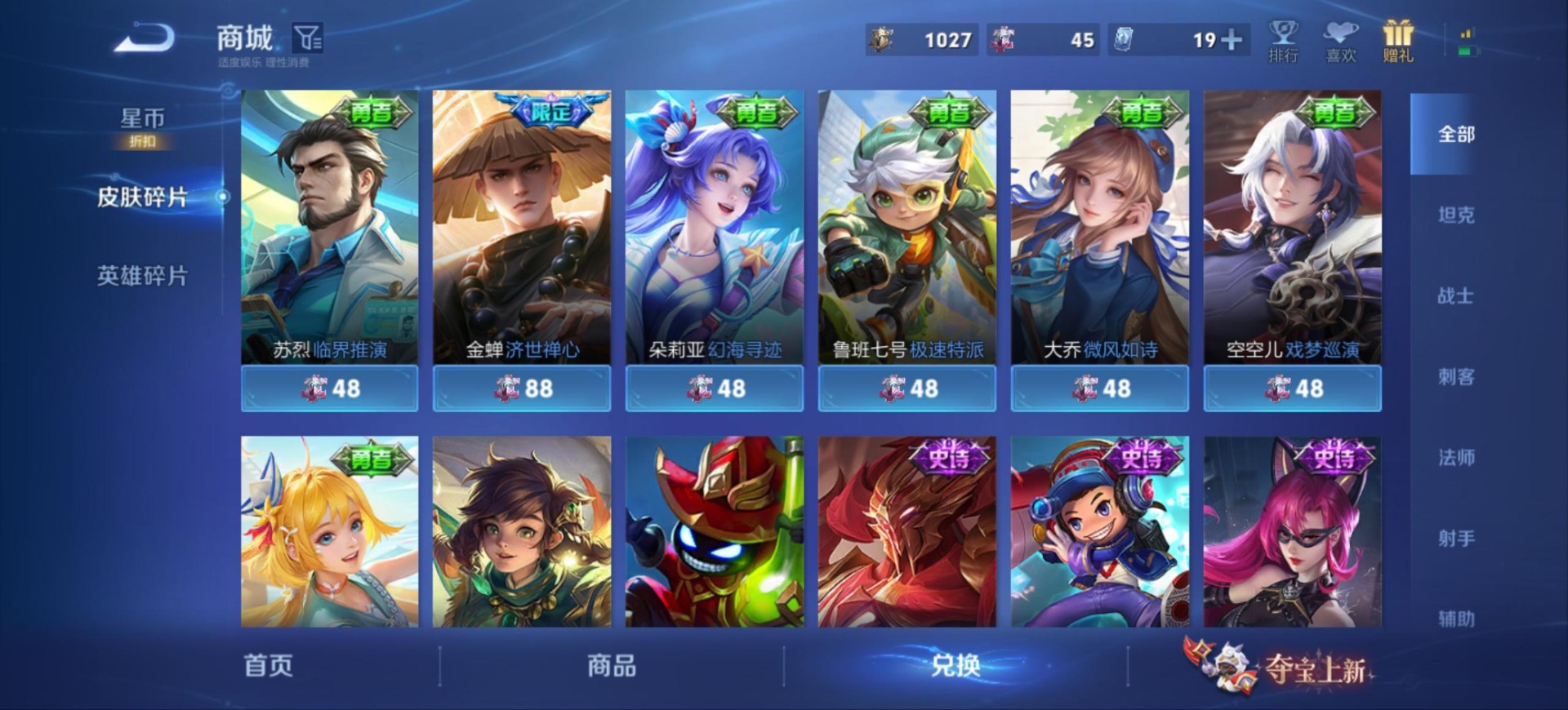 WZMMN4626559王者荣耀账号详情图18