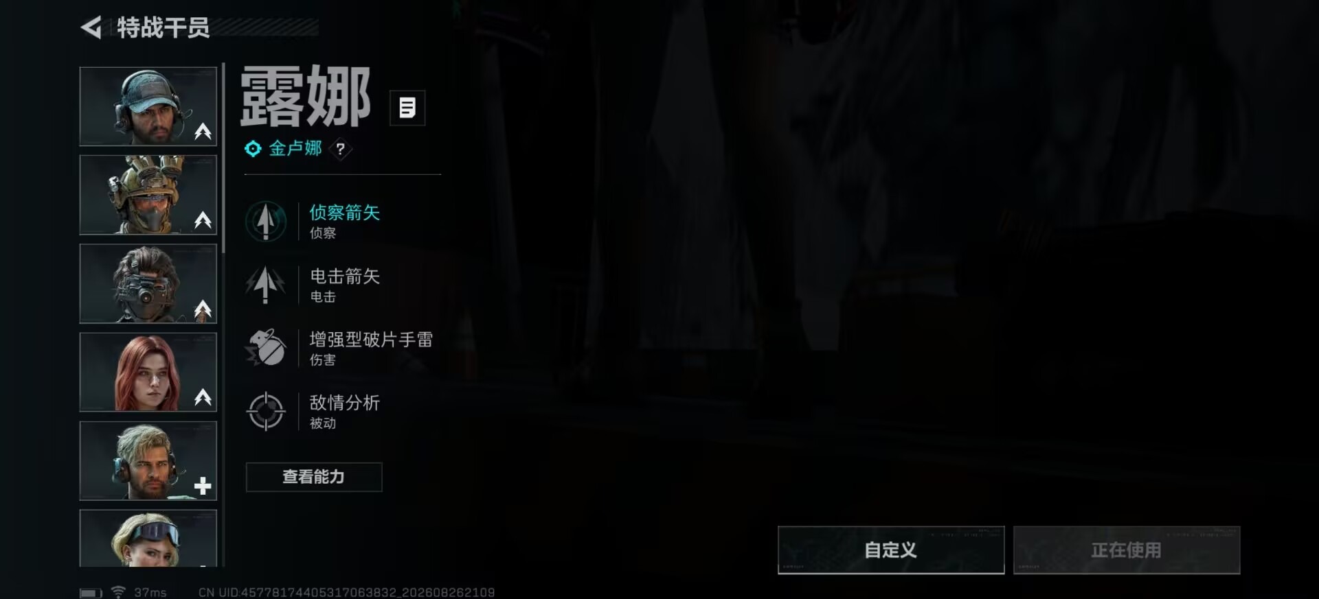 SJZQM4308236三角洲行动账号详情图18 SJZQM4308236三角洲行动账号详情图18