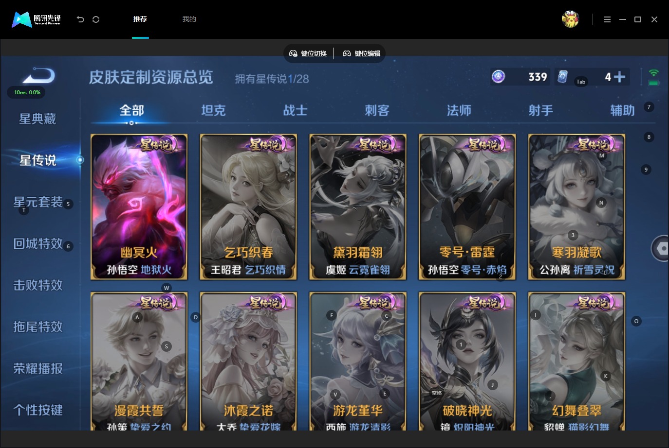 WZMMN4607959王者荣耀账号详情图10 WZMMN4607959王者荣耀账号详情图10