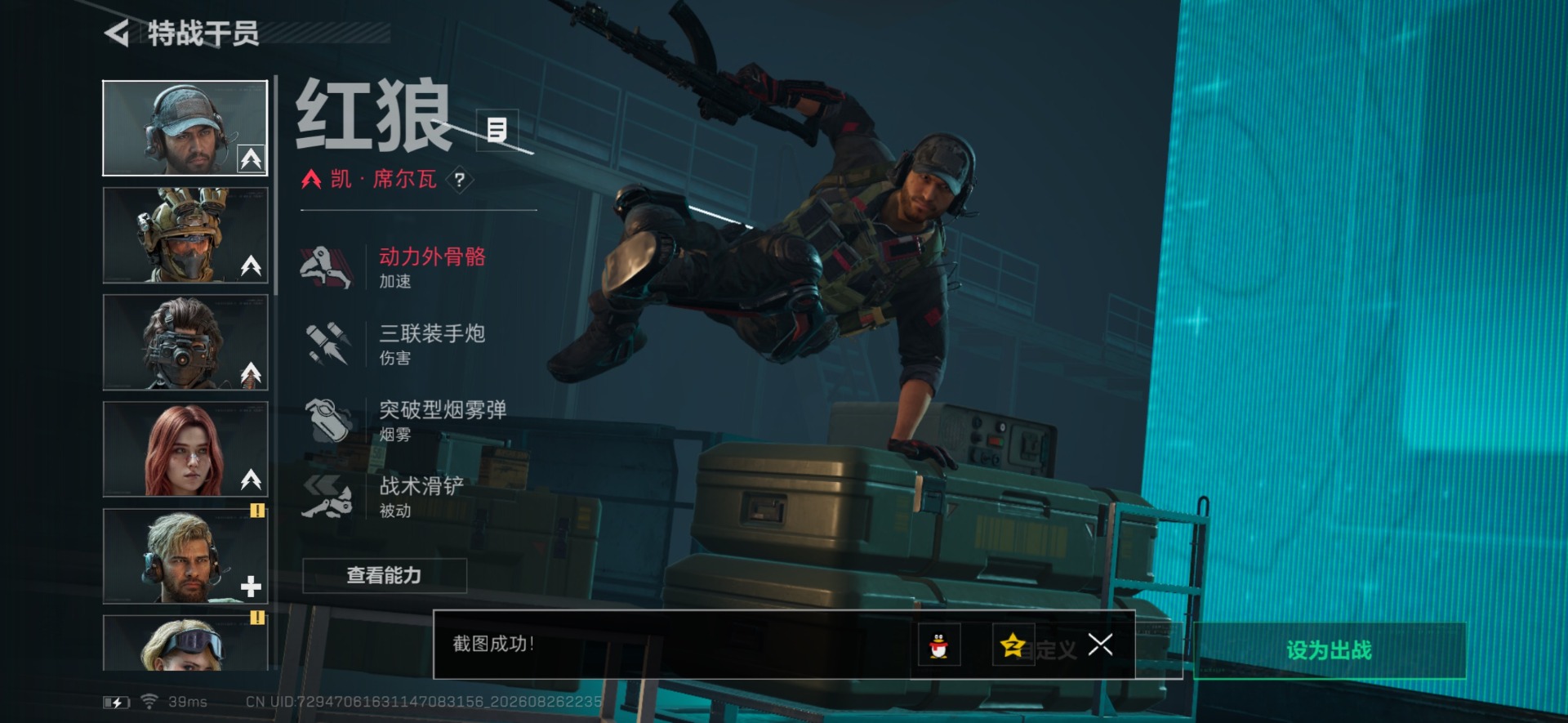 SJZMMN4312062三角洲行动账号详情图12