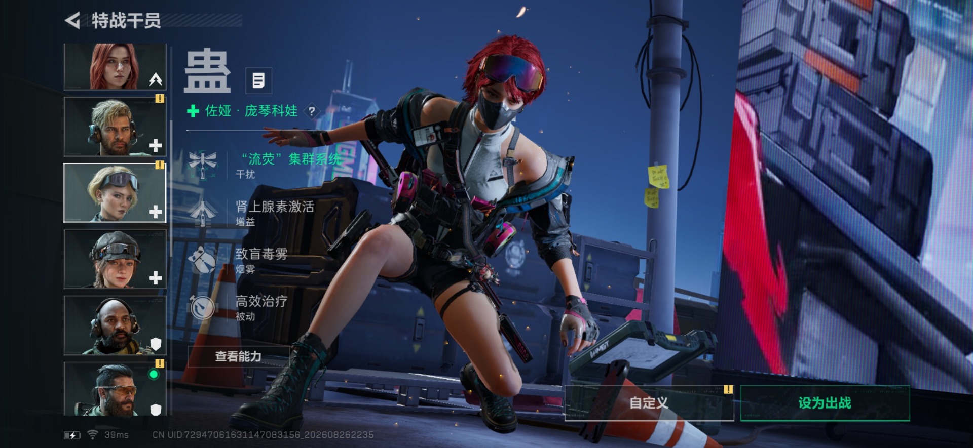 SJZMMN4312062三角洲行动账号详情图13