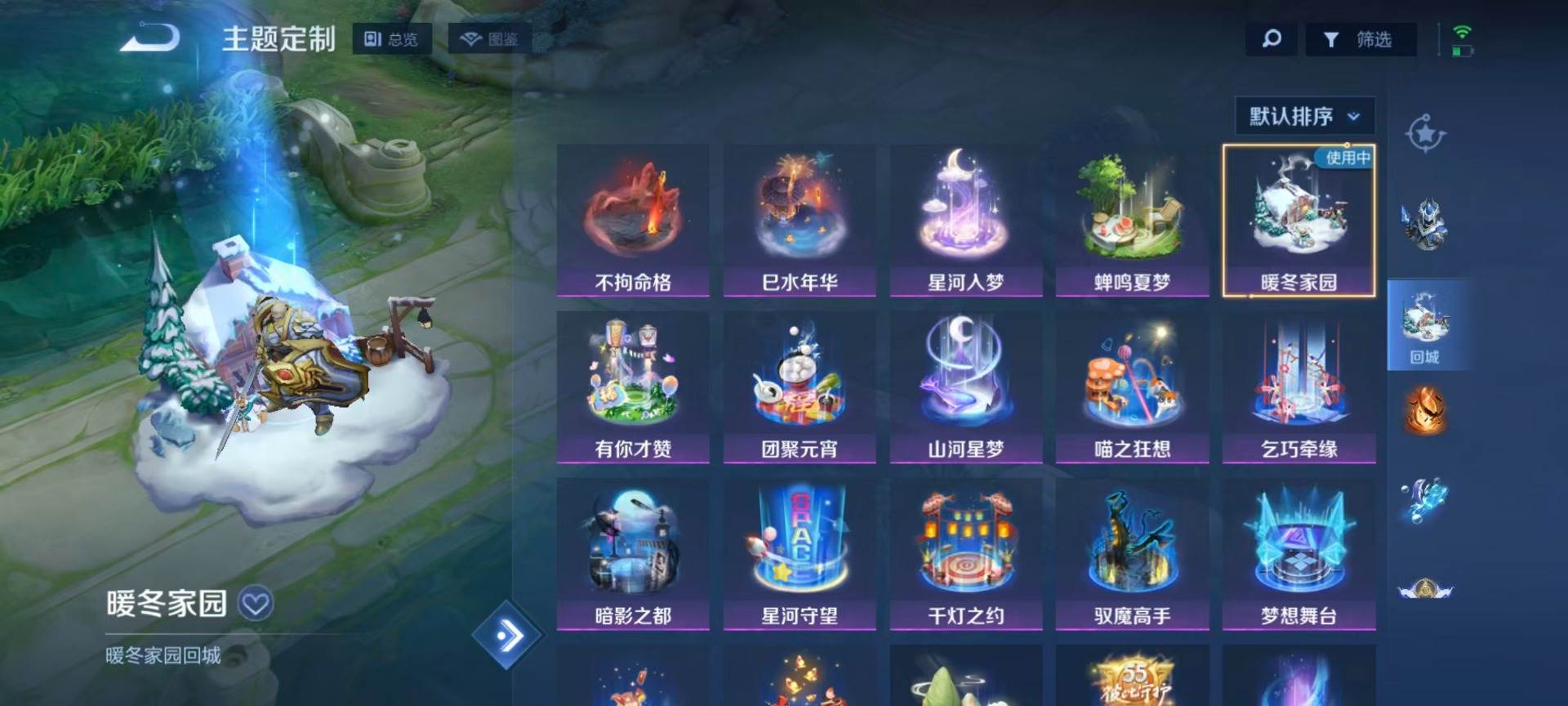大图