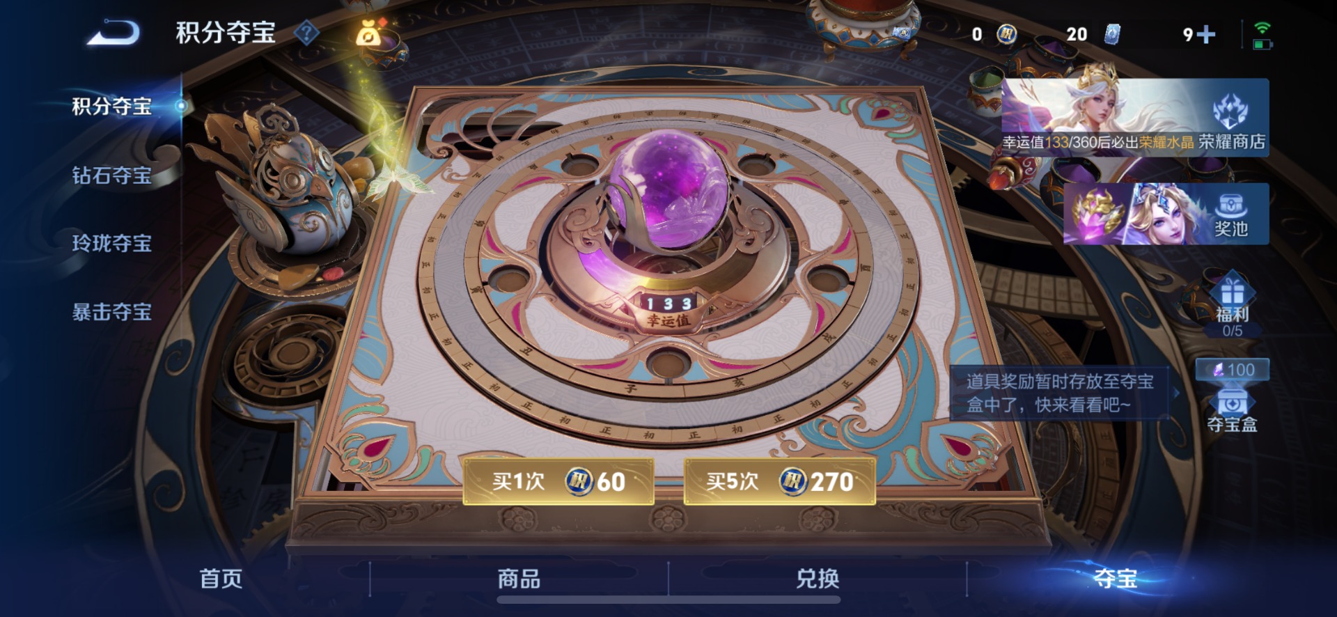 WZQM4700925王者荣耀账号详情图14 WZQM4700925王者荣耀账号详情图14