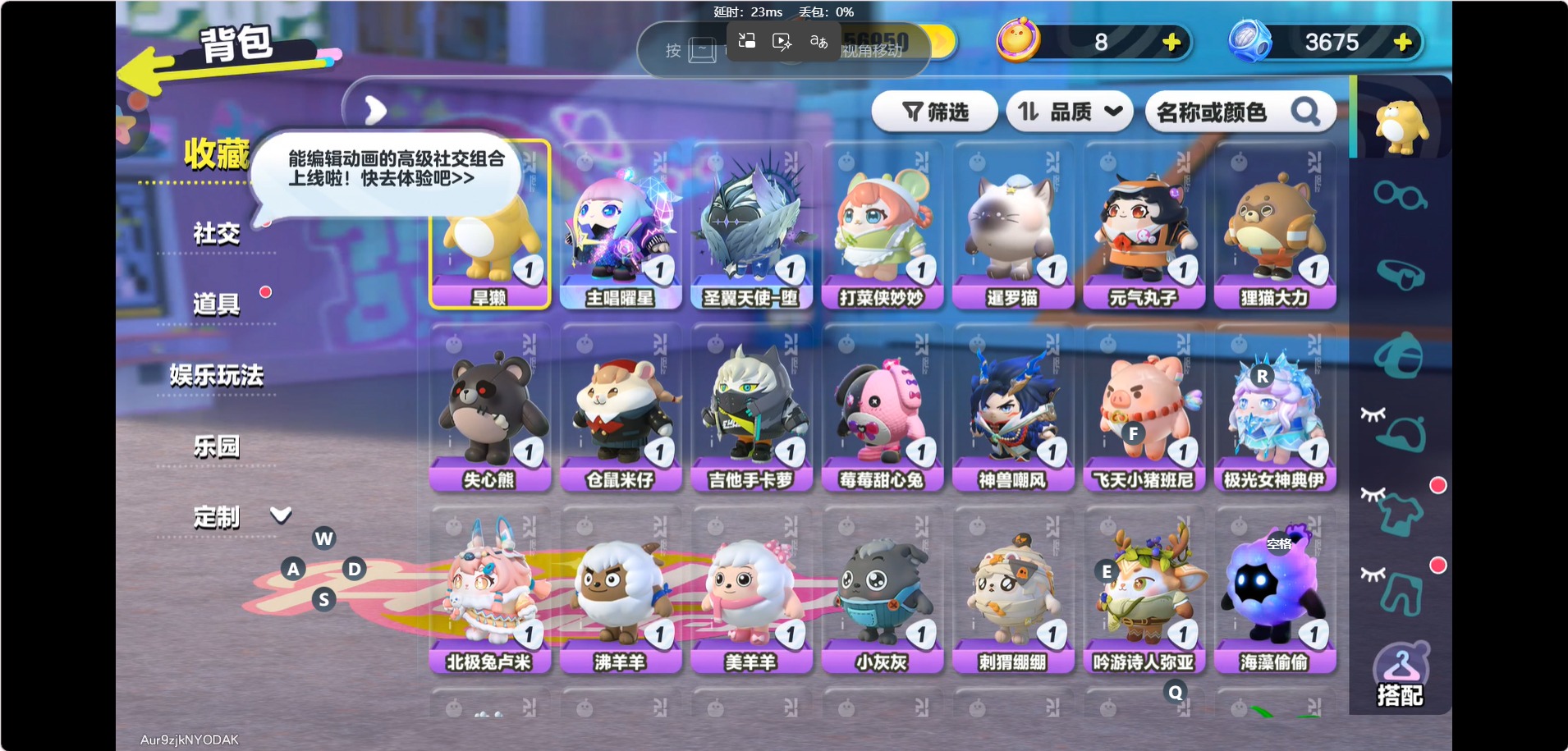 蛋仔派对账号OPPO[]OPPO-非账号转移 手机账号 2至臻 三阶鸡蛋 
【热门装扮】主唱曜星,圣翼天使-堕,菠萝苏苏