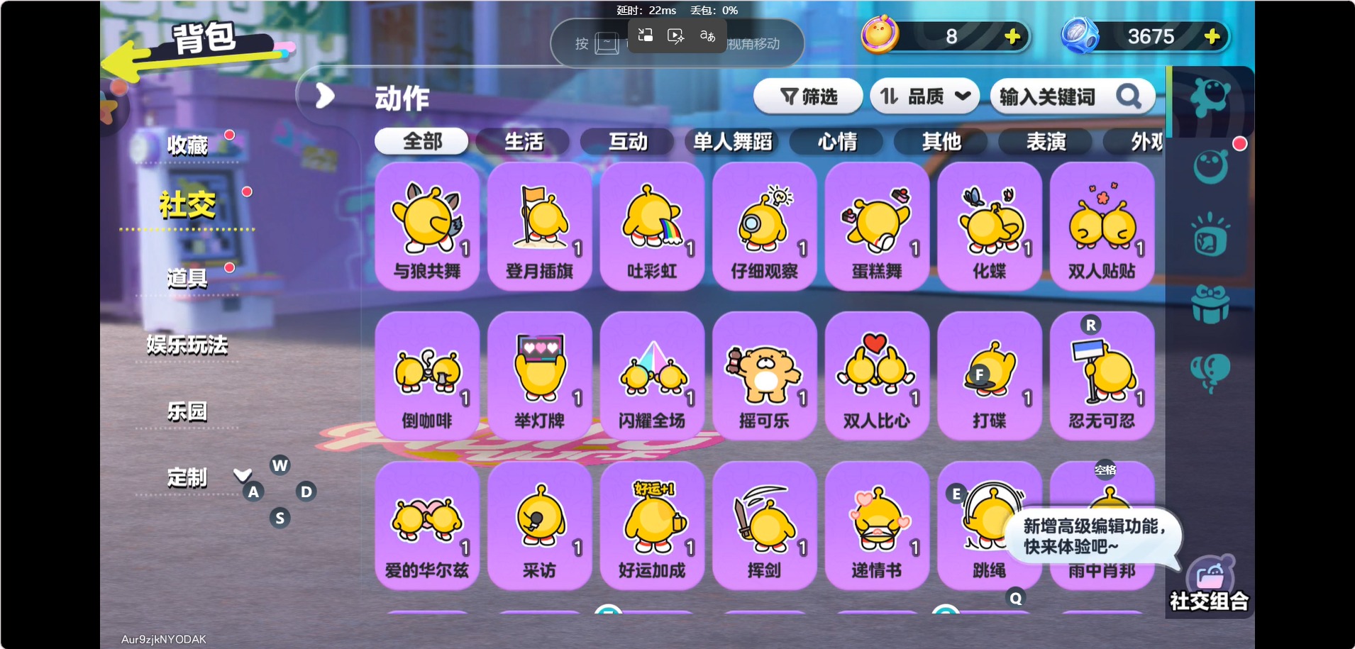 DZMMN49984蛋仔派对账号详情图9 DZMMN49984蛋仔派对账号详情图9