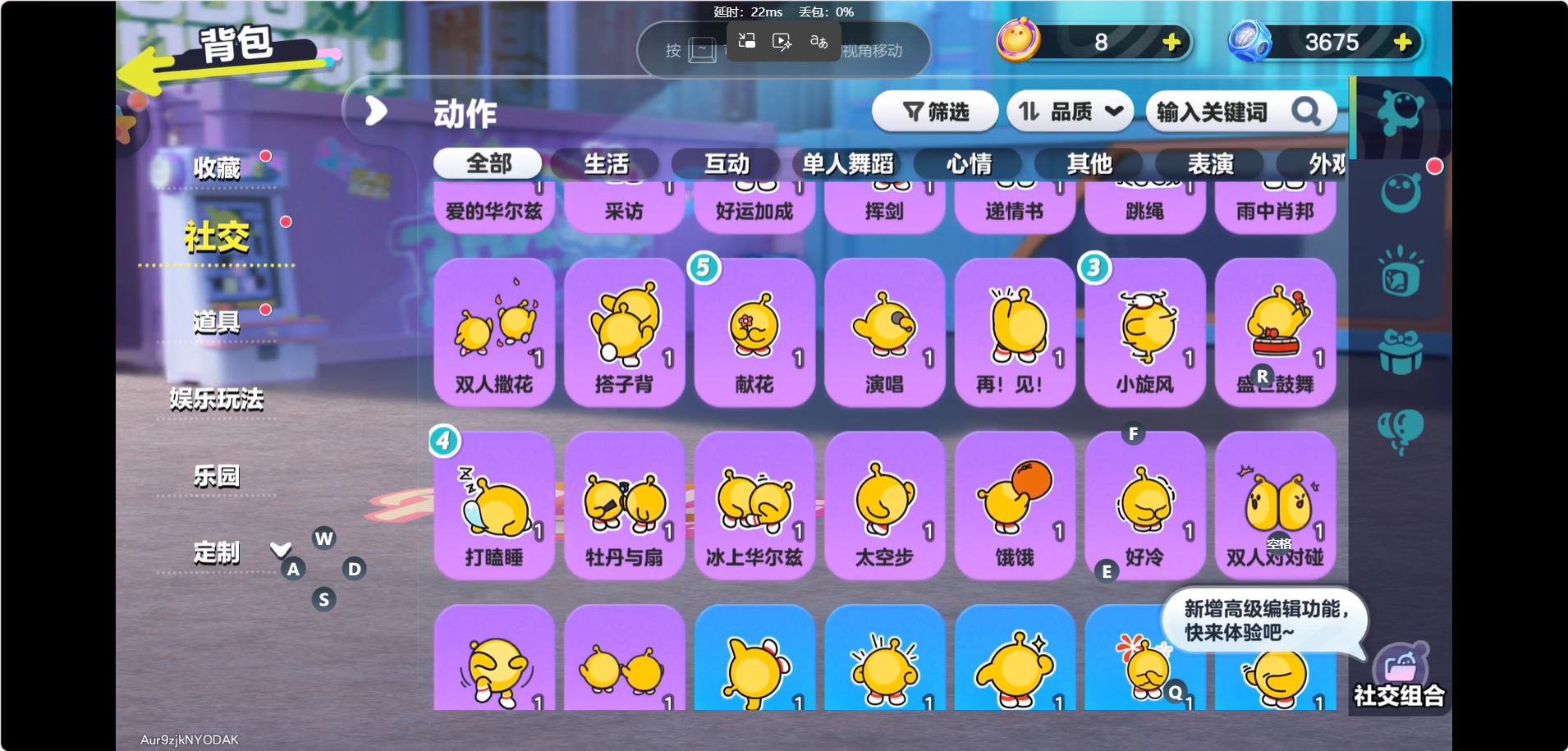 DZMMN49984蛋仔派对账号详情图10 DZMMN49984蛋仔派对账号详情图10