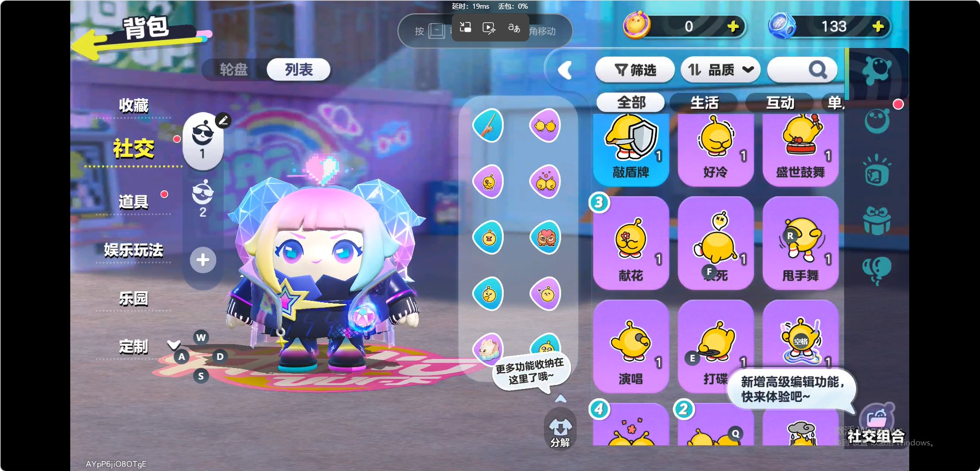 蛋仔派对账号网易手机[]iOS官服 手机账号 2至臻 三阶鸡蛋 
【热门装扮】刀盾狗,玉龙云岫,主唱曜星,萌兔阿奇,淘气