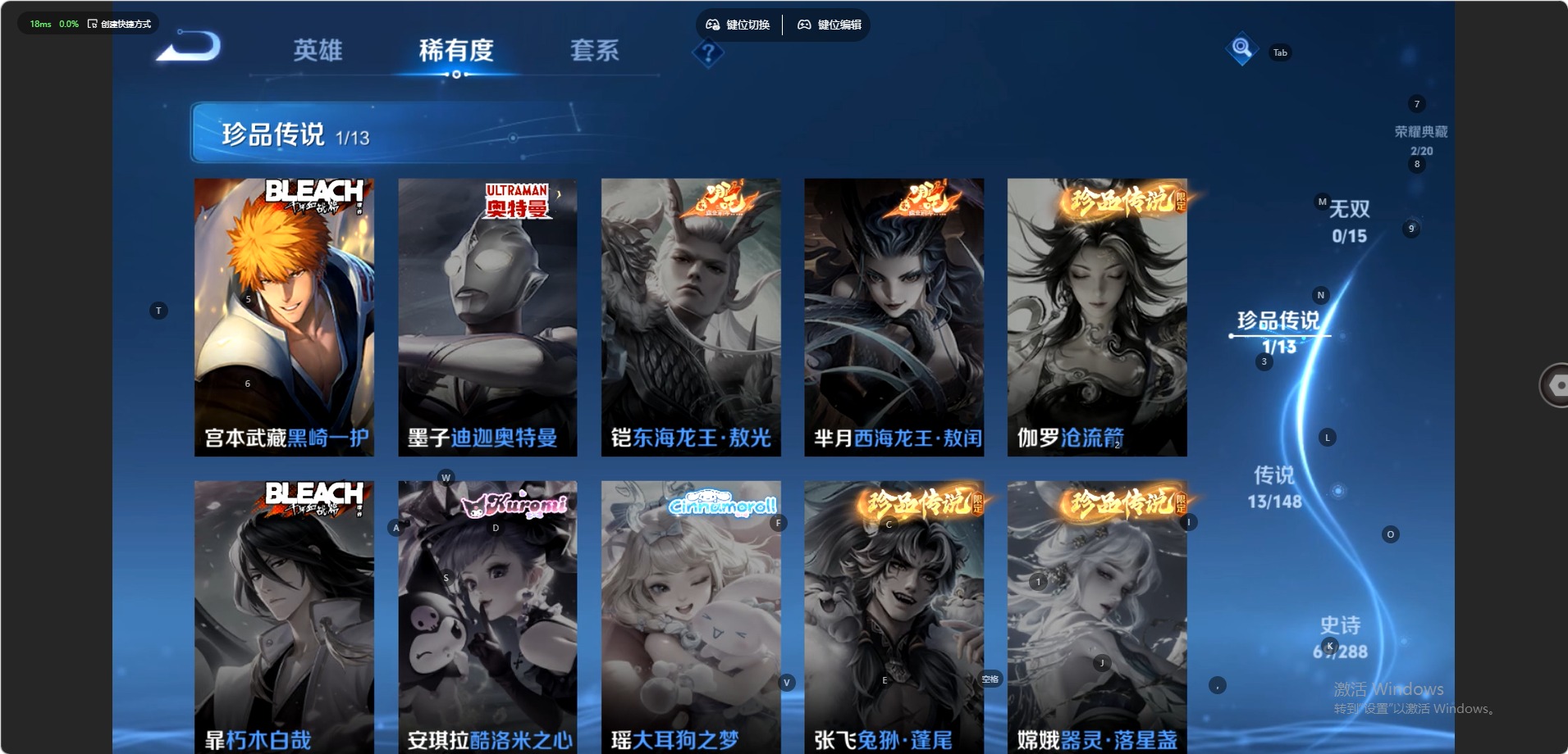WZMMN4680545王者荣耀账号详情图5
