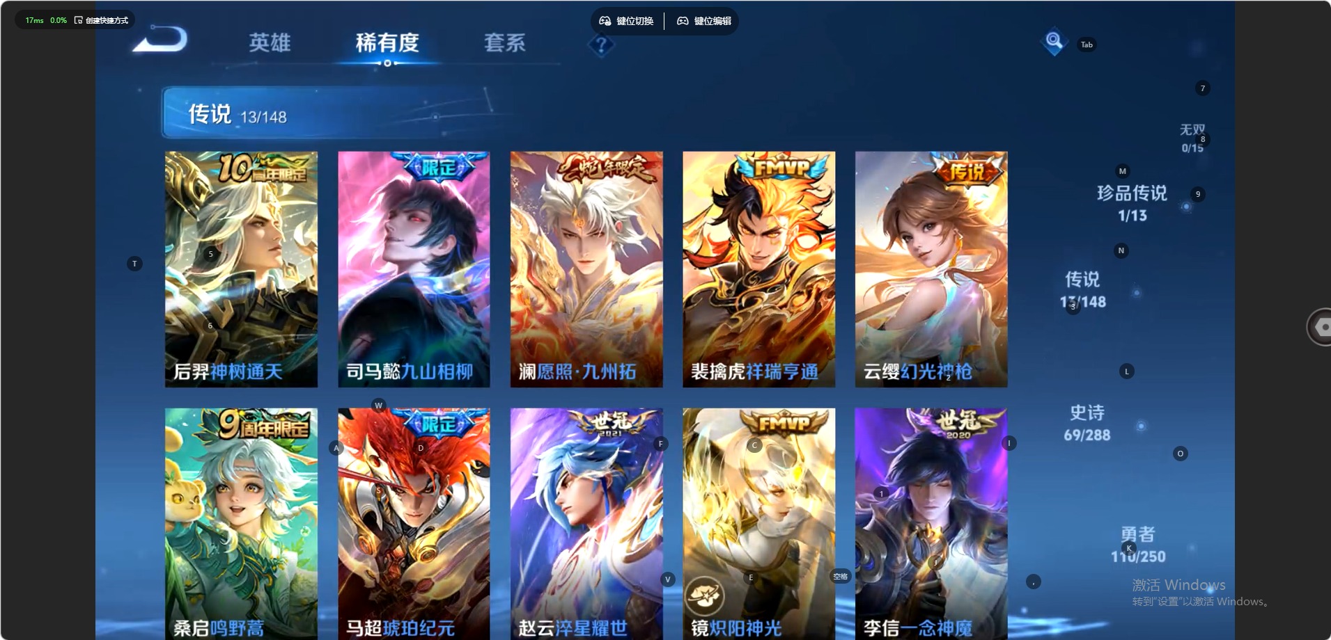 WZMMN4680545王者荣耀账号详情图6
