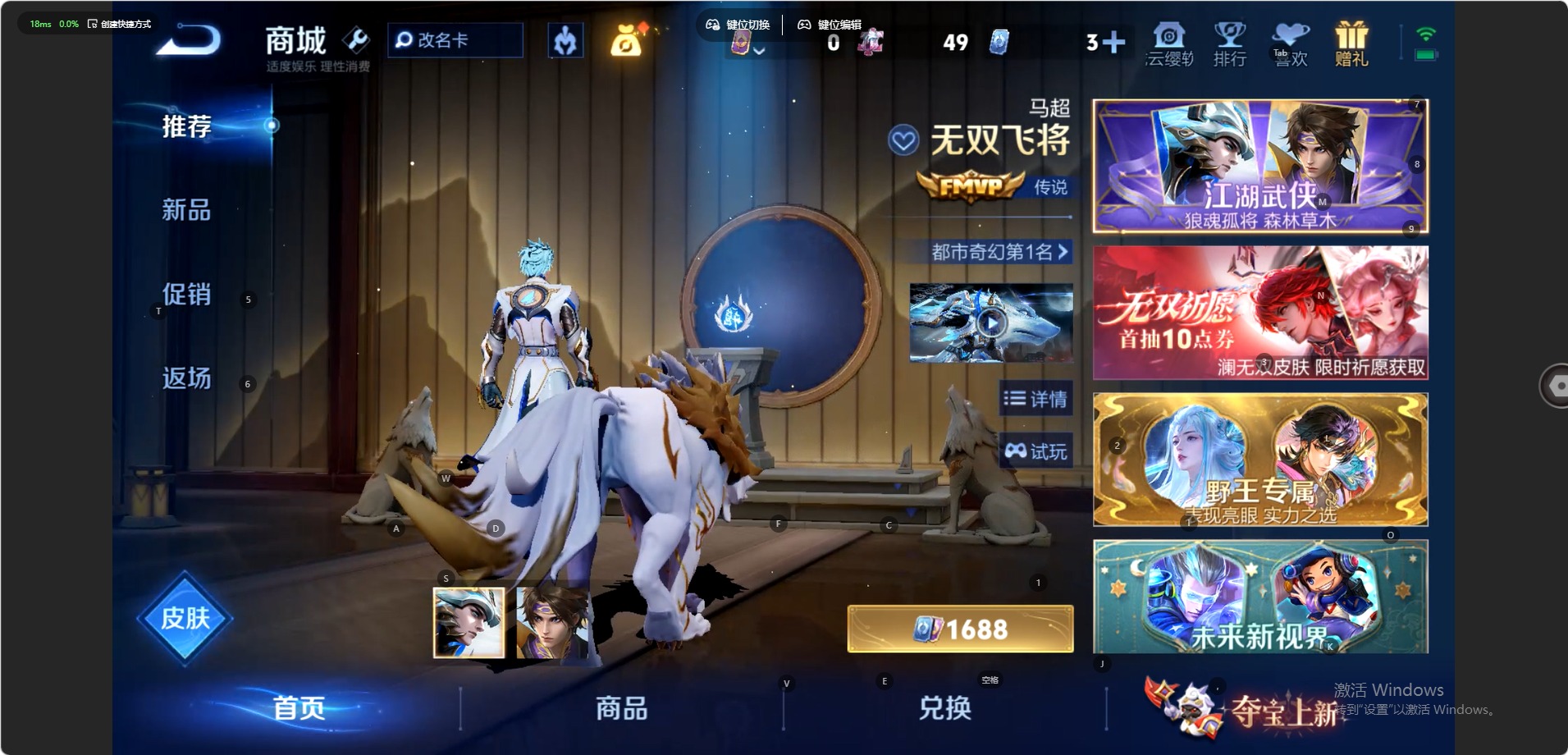 WZMMN4680545王者荣耀账号详情图9
