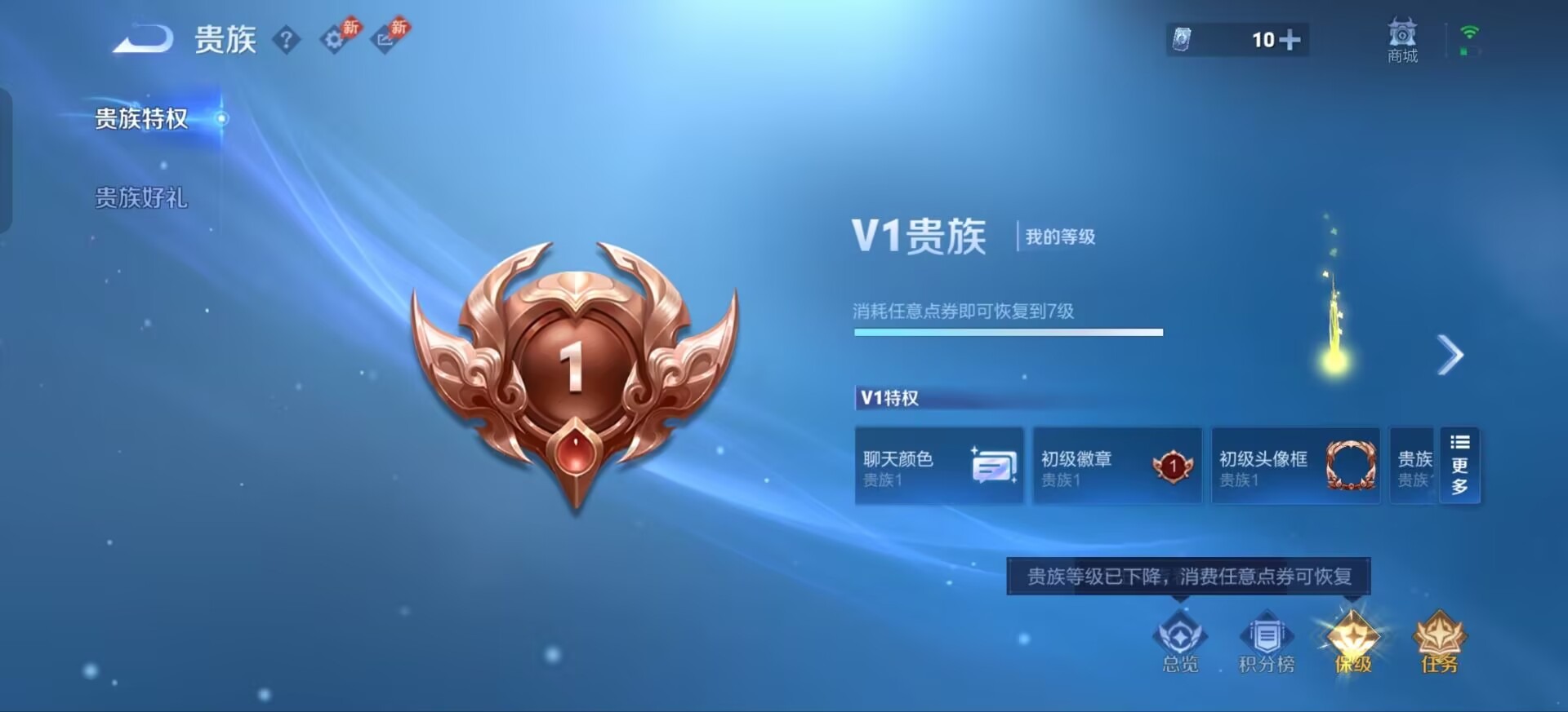 WZQM4706322王者荣耀账号详情图7 WZQM4706322王者荣耀账号详情图7