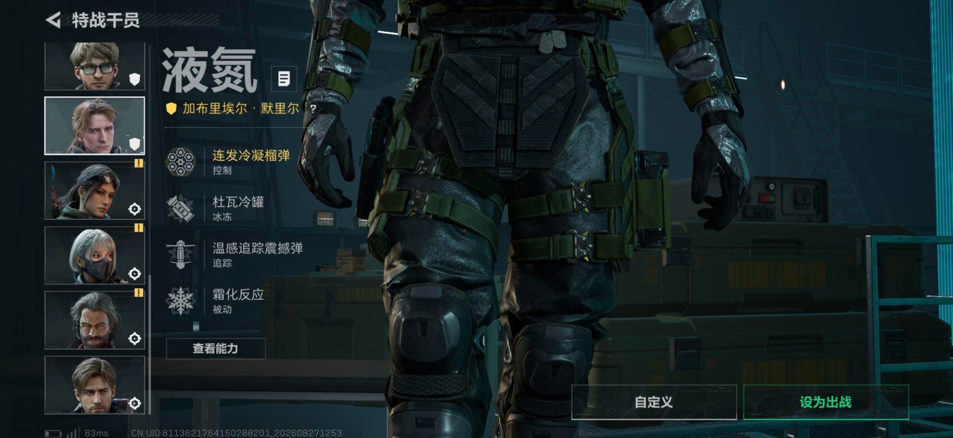 SJZMMN4304989三角洲行动账号详情图20 SJZMMN4304989三角洲行动账号详情图20