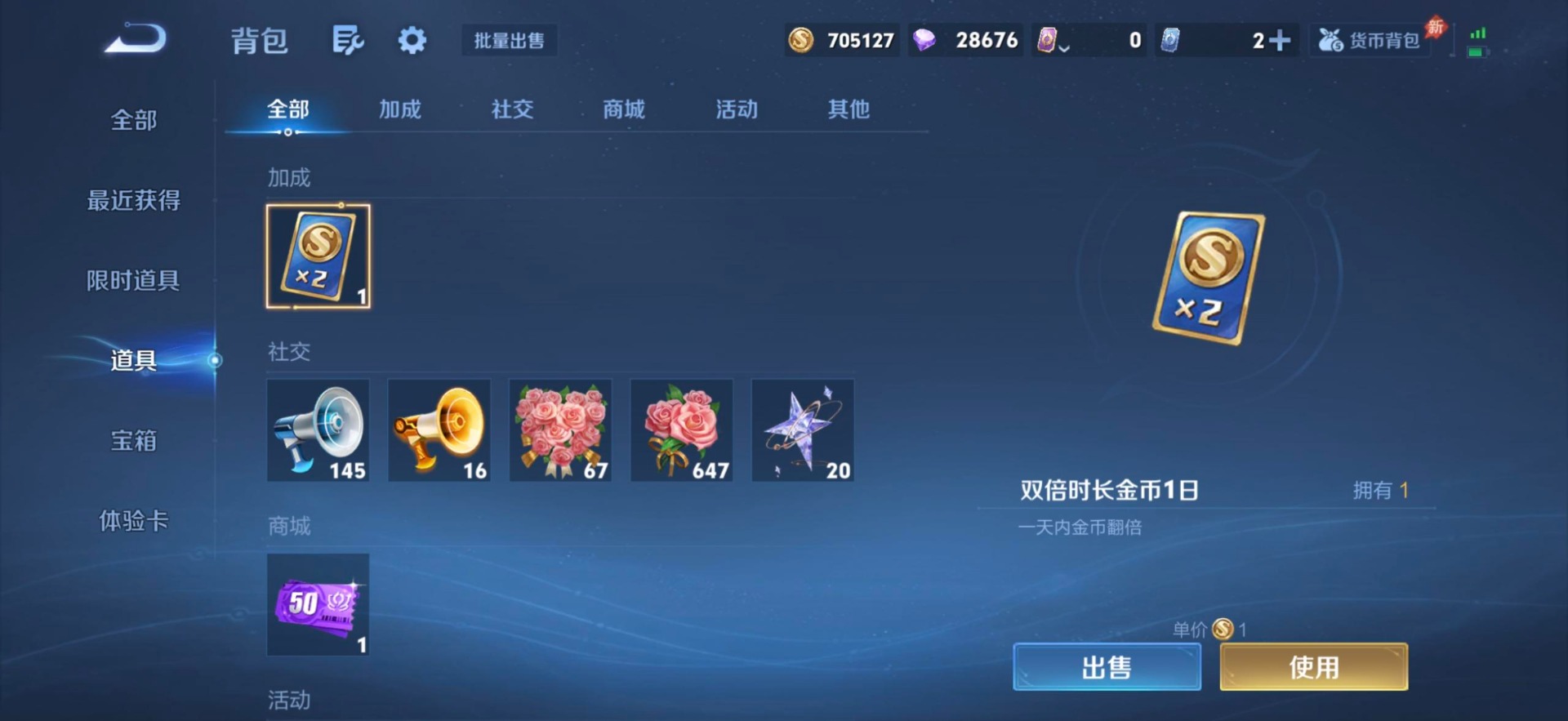 WZMMN4659479王者荣耀账号详情图16