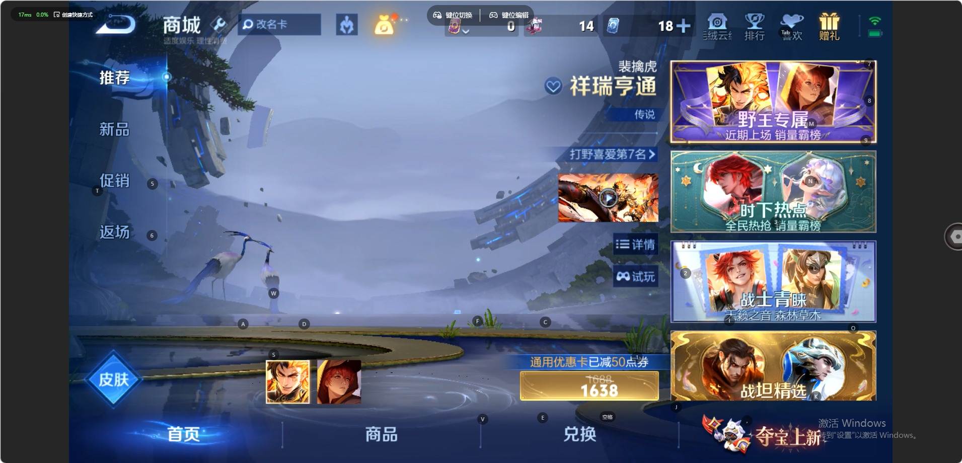 大图