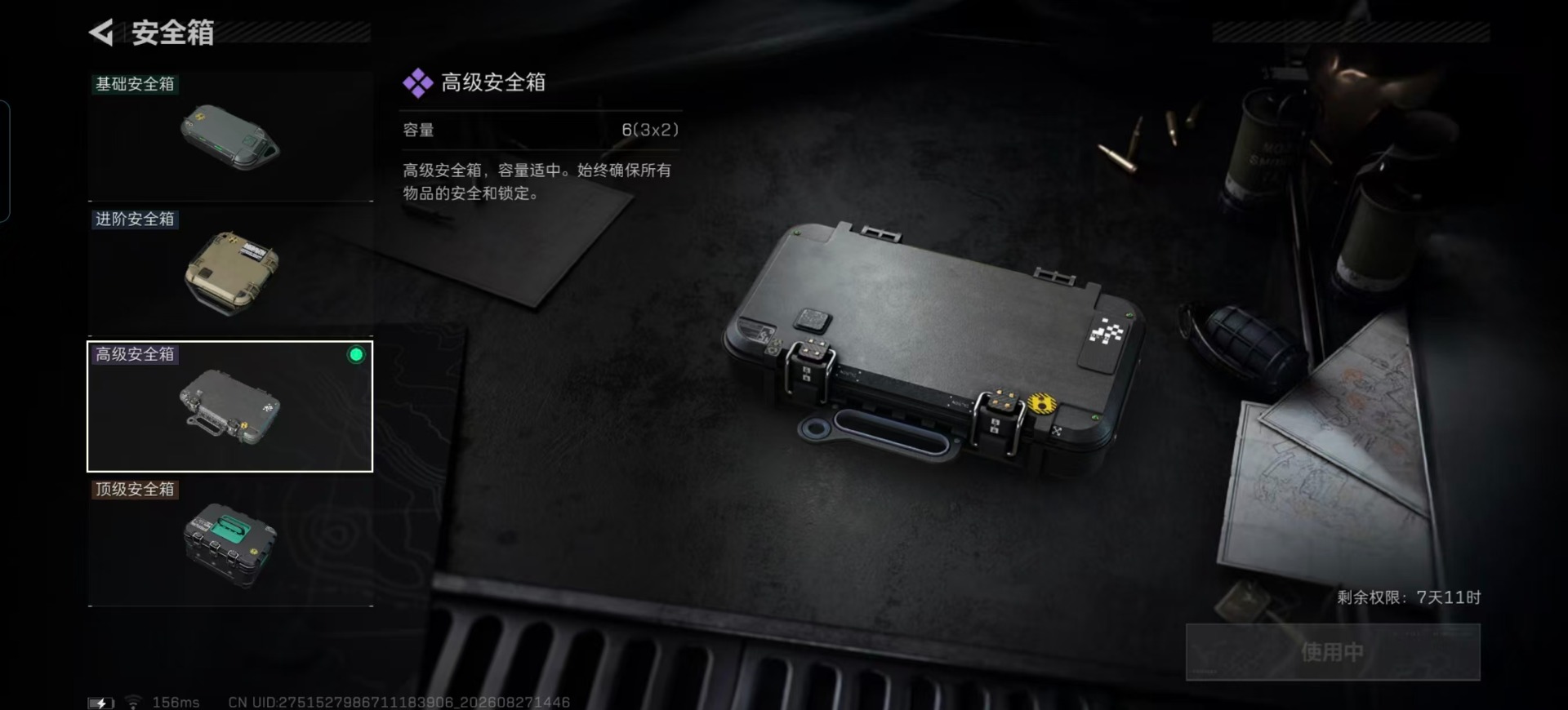 SJZMMN4318437三角洲行动账号详情图17 SJZMMN4318437三角洲行动账号详情图17